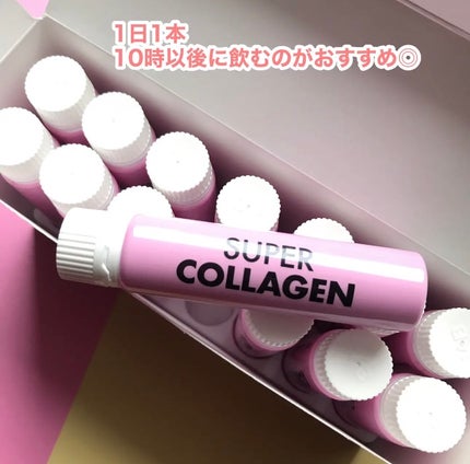 hiro on LIPS 「@vitalbeautie_officialスーパーコラーゲン..」(3枚目)