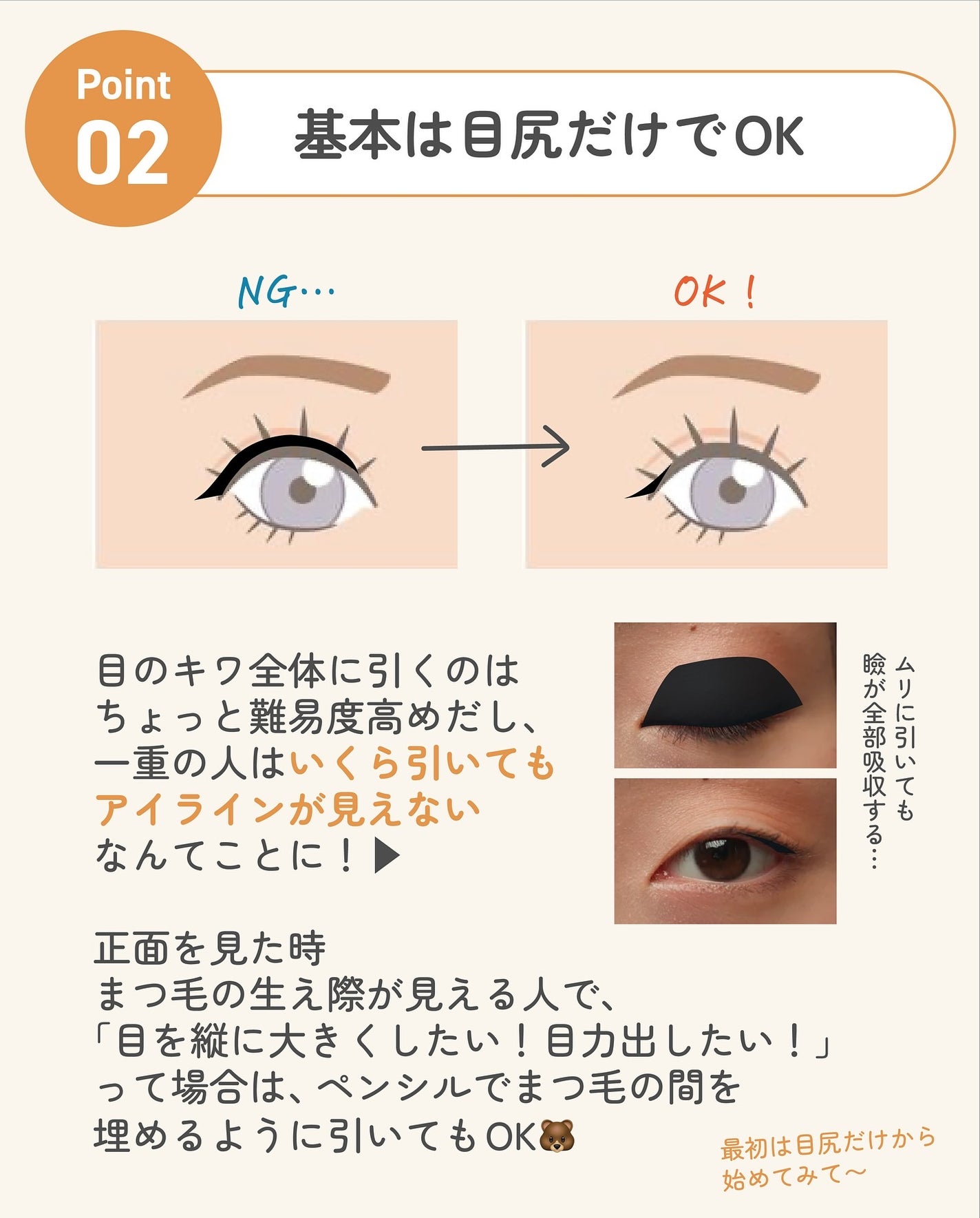 ãµãð·å¢æãåå¿è
ã¡ã€ã¯ on LIPS ãã¢ã€ã©ã€ã³ã®åŒãæ¹ã®ã³ãð¡ã¡ã€ã¯åå¿è
ããã¯å¿
ãèŠãŠãããŠãã..ãïŒ7æç®ïŒ