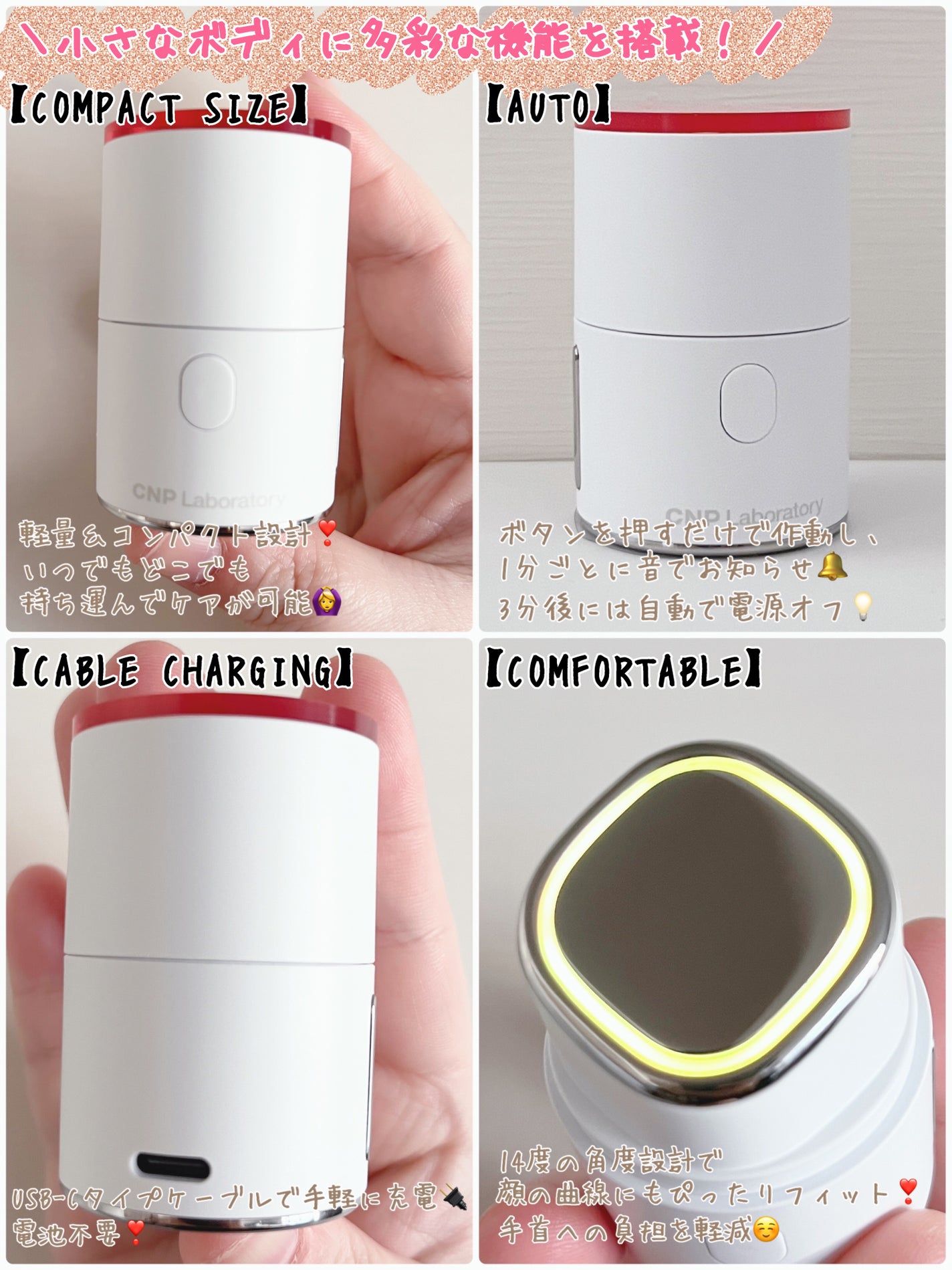 ディープトーニングクイックブースターショット/CNP Laboratory/美顔器・マッサージを使ったクチコミ(2枚目)