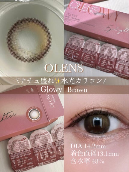 MUSE 1day/OLENS/ワンデー(1DAY)カラコンを使ったクチコミ(2枚目)