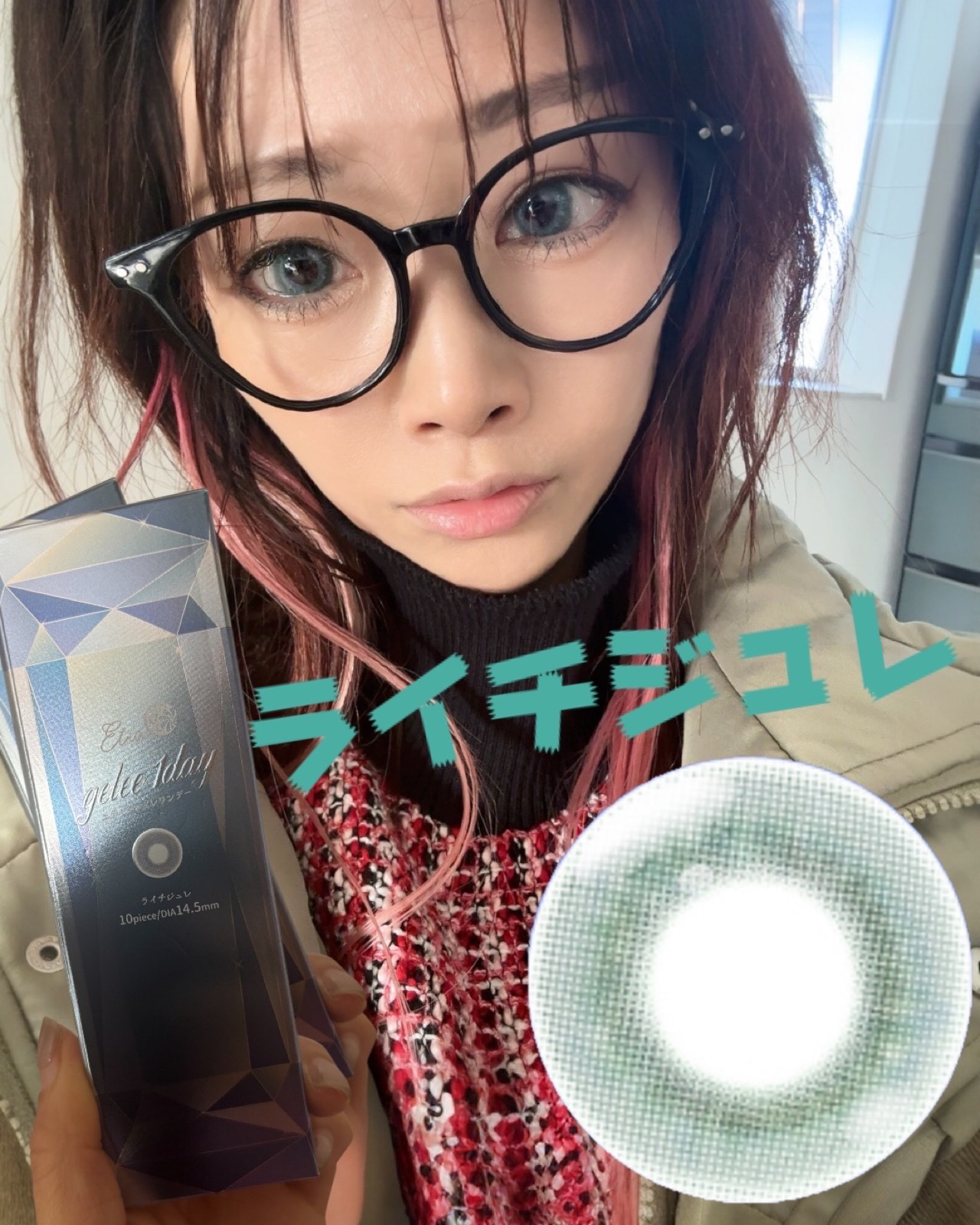 Etia. エティア ジュレワンデーのクチコミ「発色◎
「【垢抜け確定】裸眼風なのに、最高に盛れる。ストリート女子に推したい『ライチジュレ』！.....」（1枚目）