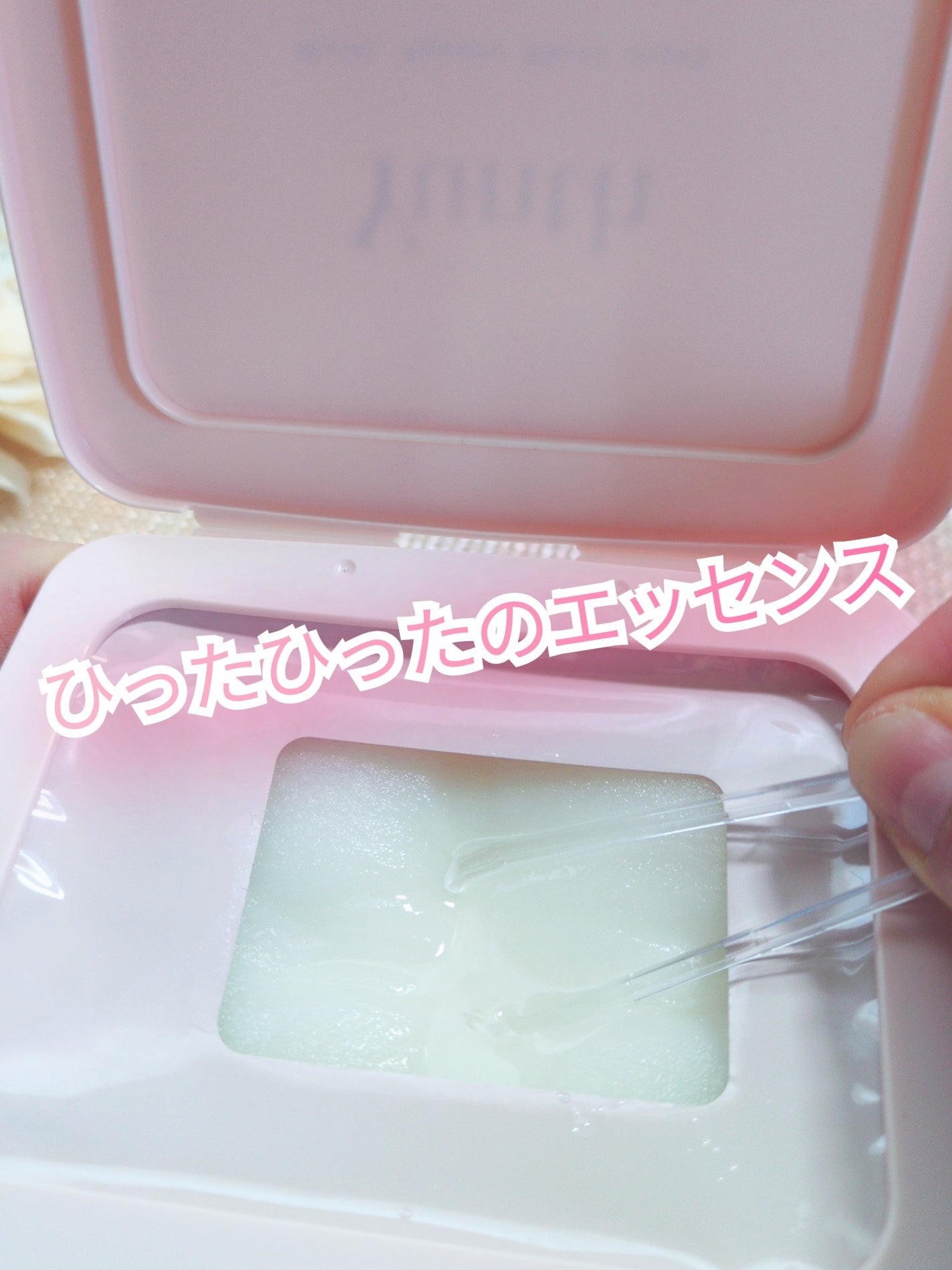 マルチスクエアシートマスク/Yunth/シートマスク・パックを使ったクチコミ(4枚目)