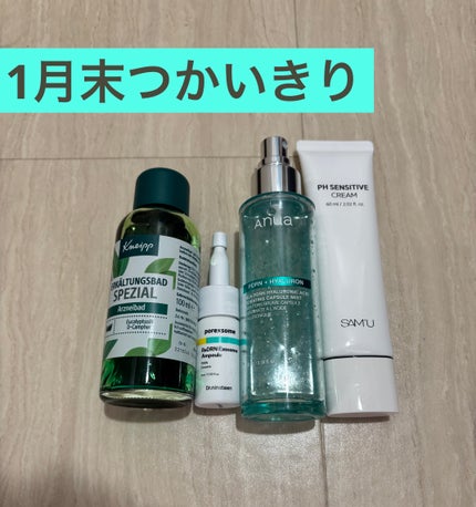 ReDRNエクソソームアンプル/Dr.nineteen/美容液を使ったクチコミ(1枚目)