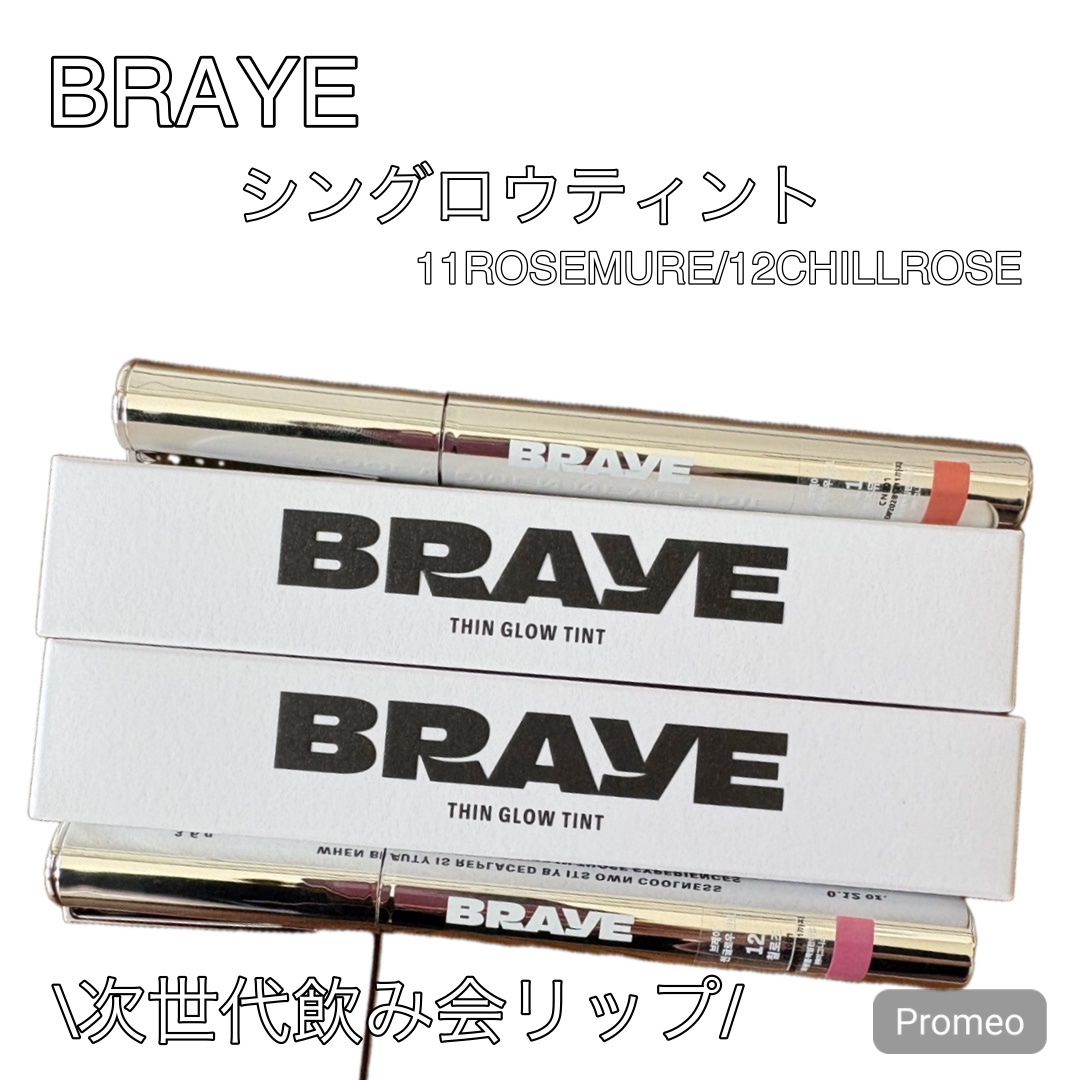 THIN GLOW TINT/BRAYE/口紅を使ったクチコミ（1枚目）