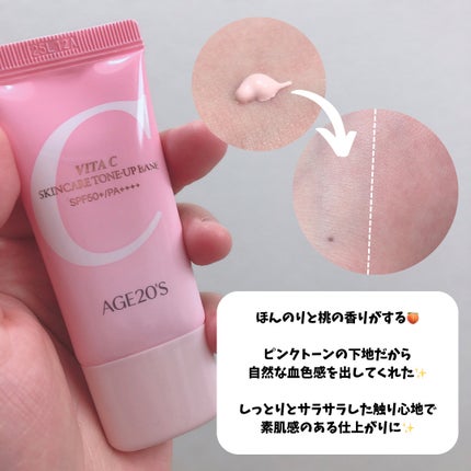 SIGNATURE ESSENCE COVER PACT /AGE20’s/クリーム・エマルジョンファンデーションを使ったクチコミ(3枚目)