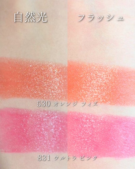 バックステージ ロージー グロウ スティック/Dior/チークを使ったクチコミ(2枚目)