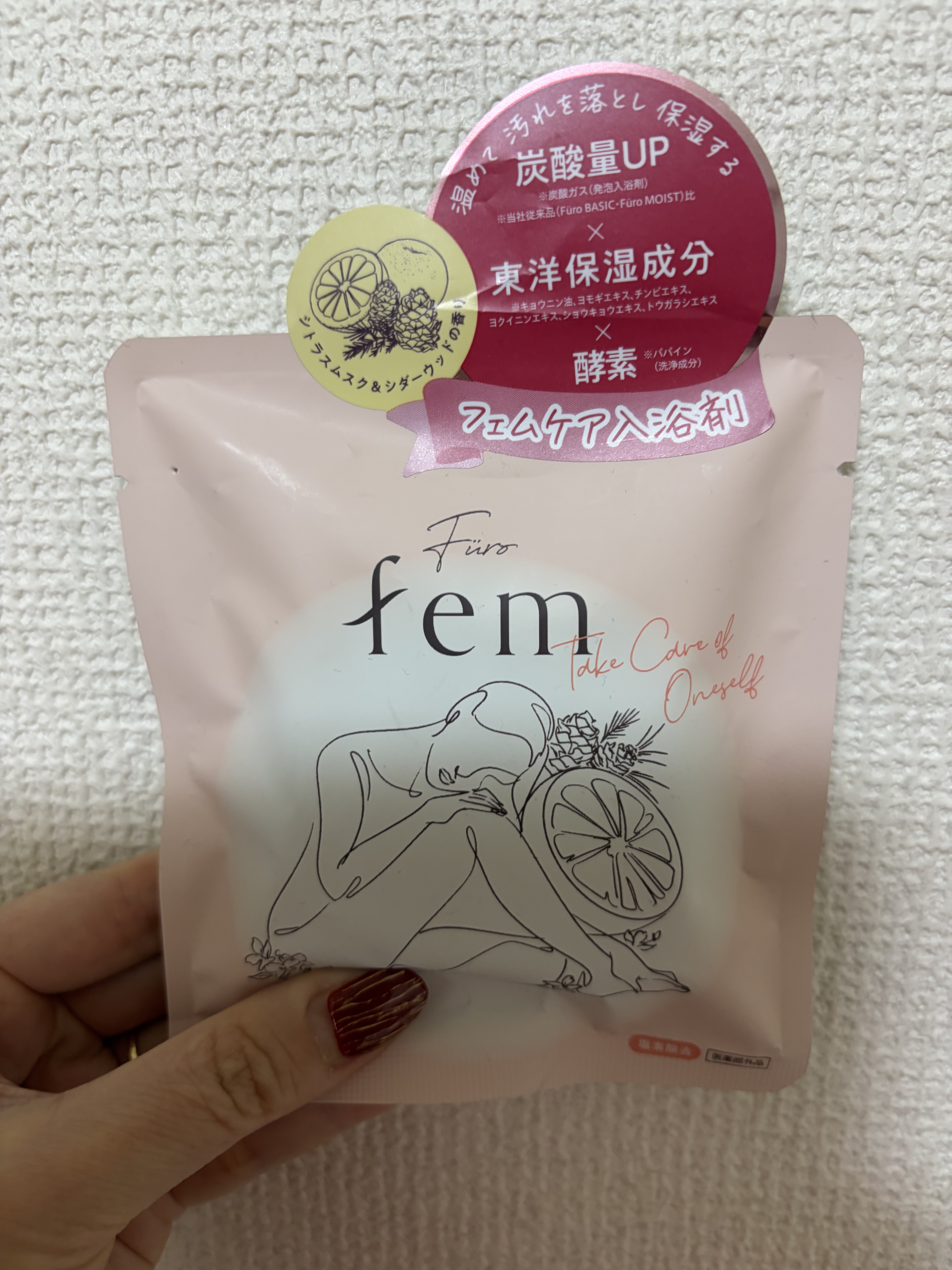 を使ったクチコミ（1枚目）