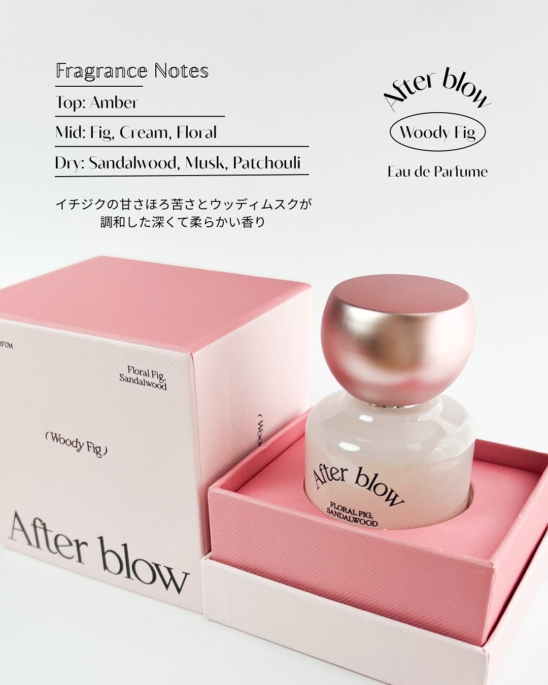 Eau  De Perfume/After blow/香水(レディース)を使ったクチコミ（3枚目）