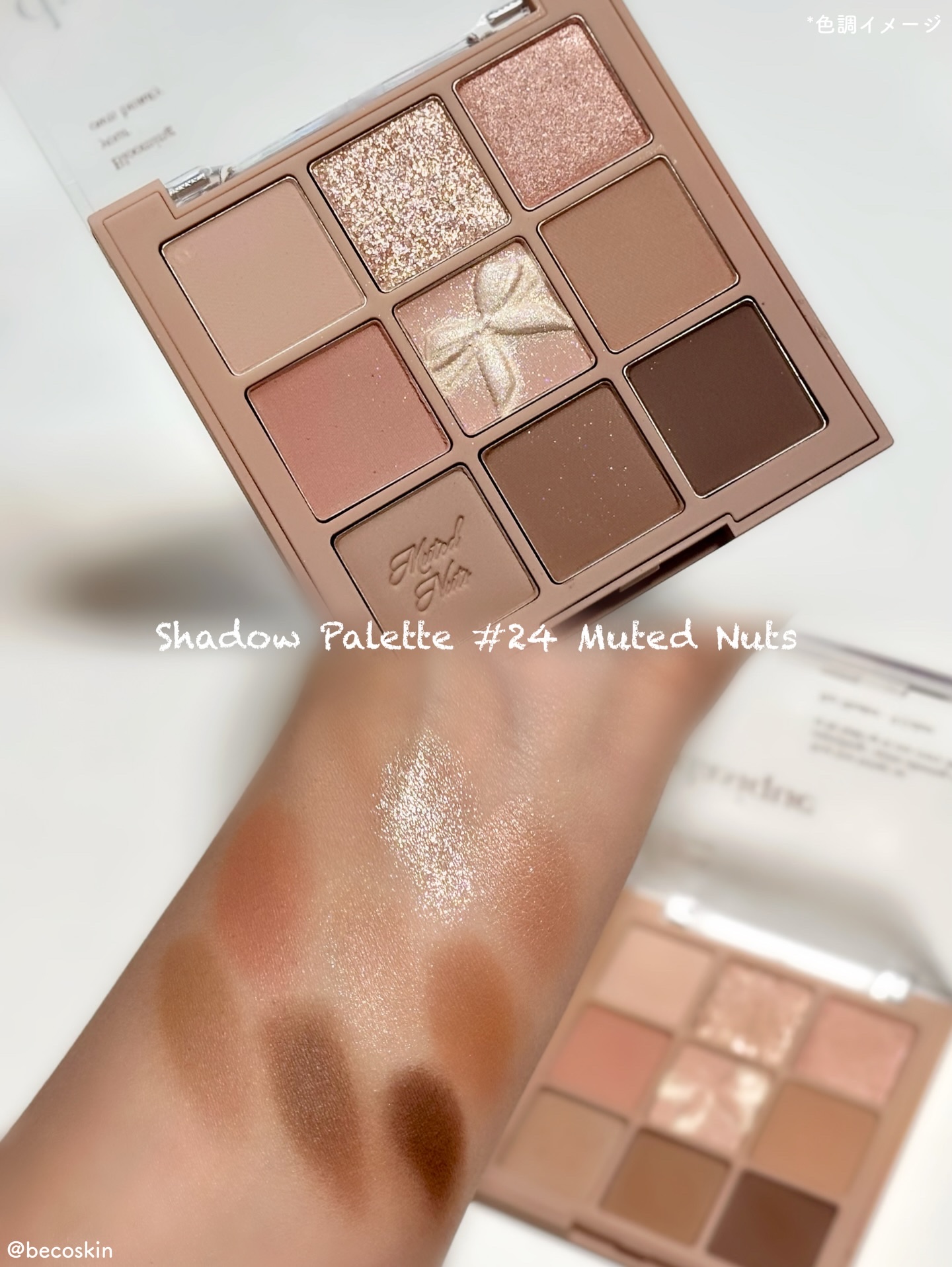 ジューシーデューイグロウティント/dasique/リップティントを使ったクチコミ（2枚目）