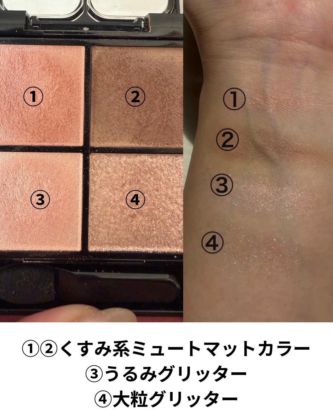 ケイト ポッピングシルエットシャドウ/KATE/アイシャドウパレットを使ったクチコミ（3枚目）