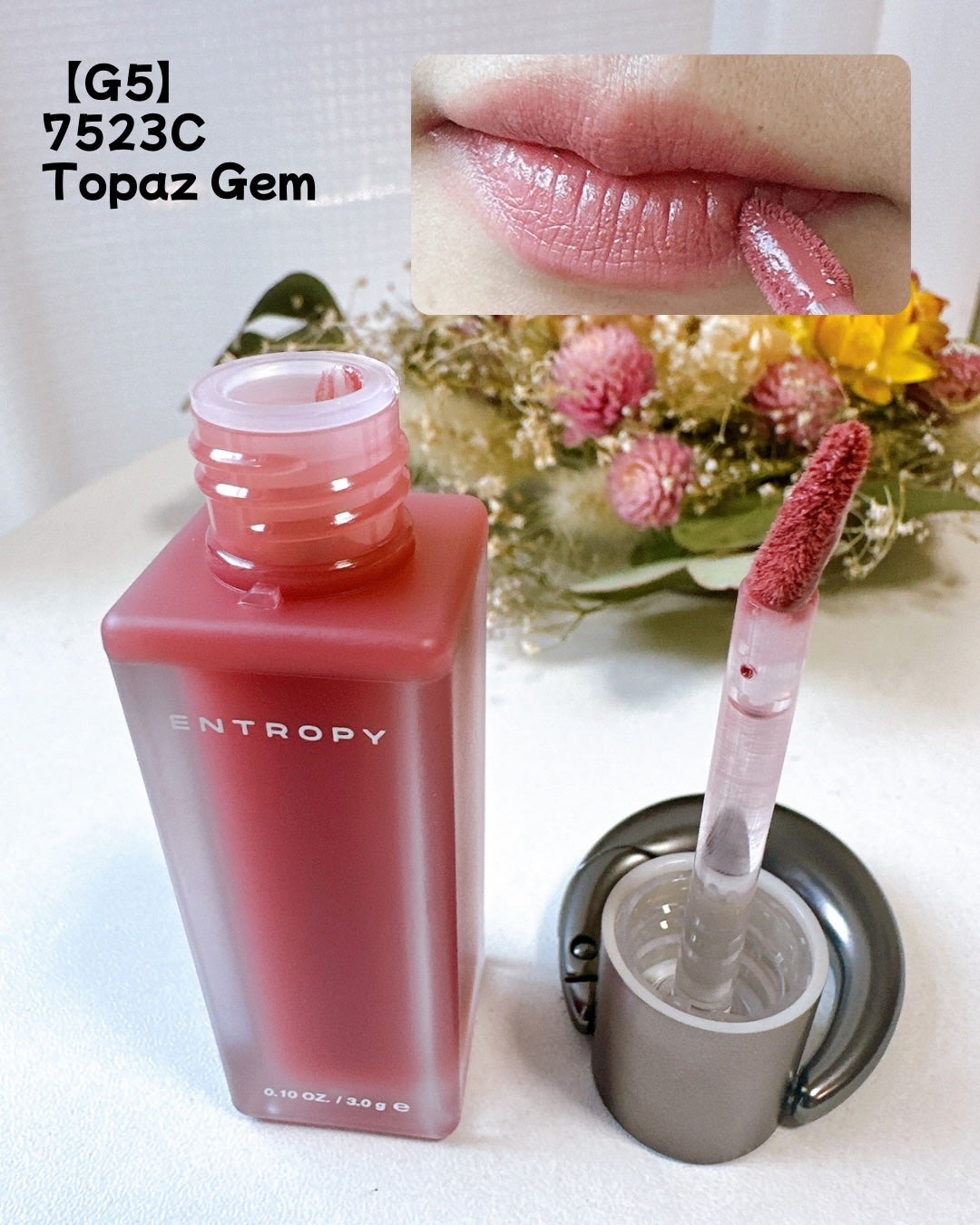 エントロピー チャームティント ベースブラリー/ENTROPY/リップティントを使ったクチコミ(4枚目)