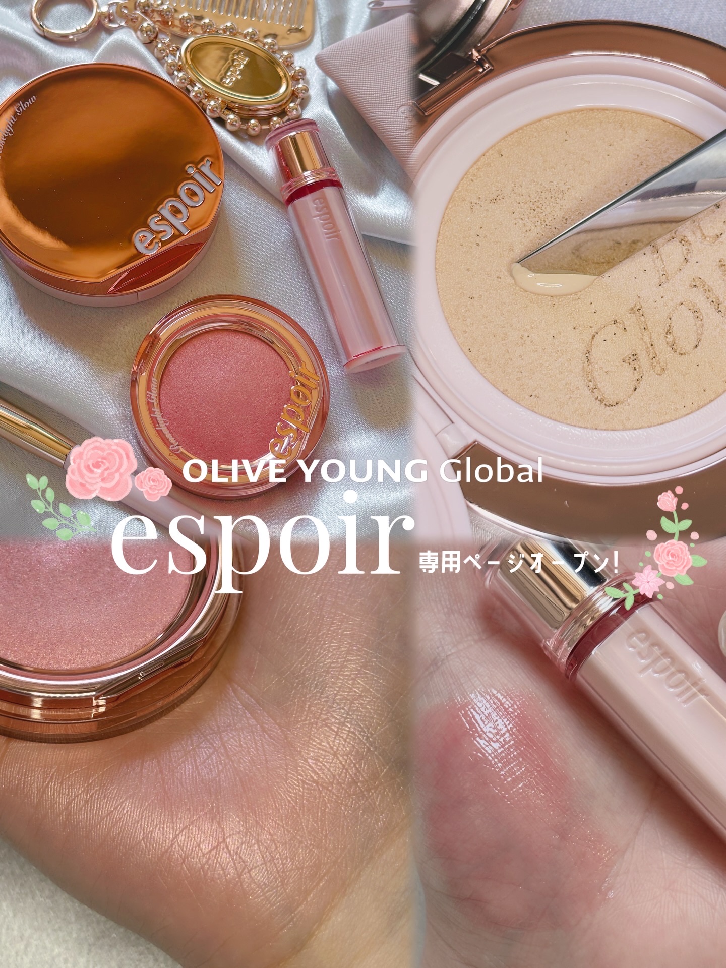 クチュールリップティントグレイズ/espoir/リップティントを使ったクチコミ（1枚目）