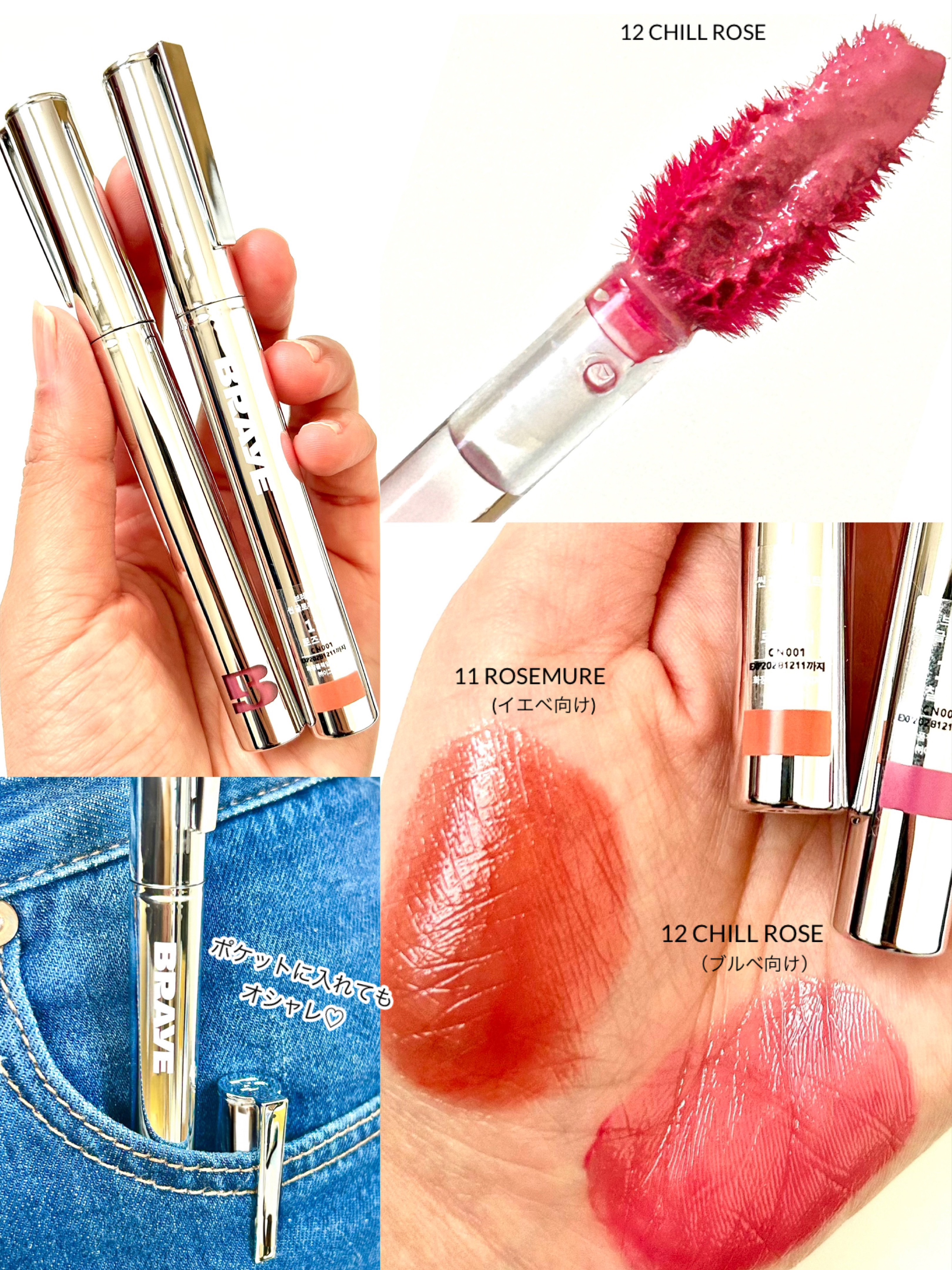 THIN GLOW TINT/BRAYE/口紅を使ったクチコミ（3枚目）