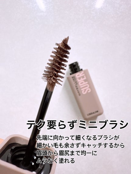 SP フラッフ ブロウ ムース/MAYBELLINE NEW YORK/眉マスカラを使ったクチコミ(3枚目)