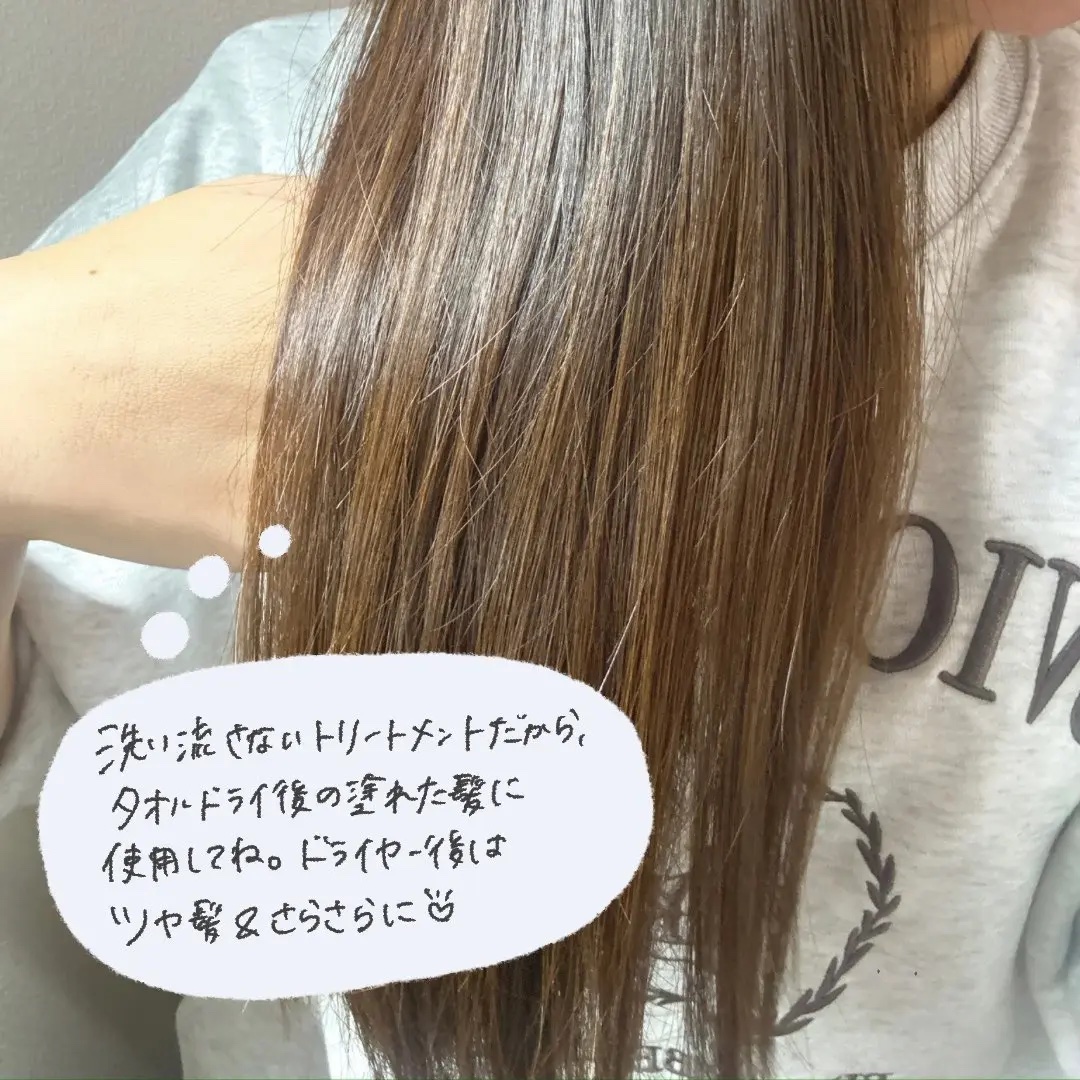 リペアモイストヘアミルク/ILMICA/ヘアミルクを使ったクチコミ（3枚目）