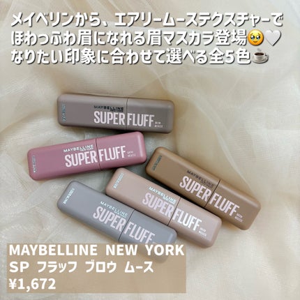  ãã©ãã ãã㊠ã ãŒã¹/MAYBELLINE NEW YORK/çãã¹ã«ã©ã䜿ã£ãã¯ãã³ãïŒ2æç®ïŒ