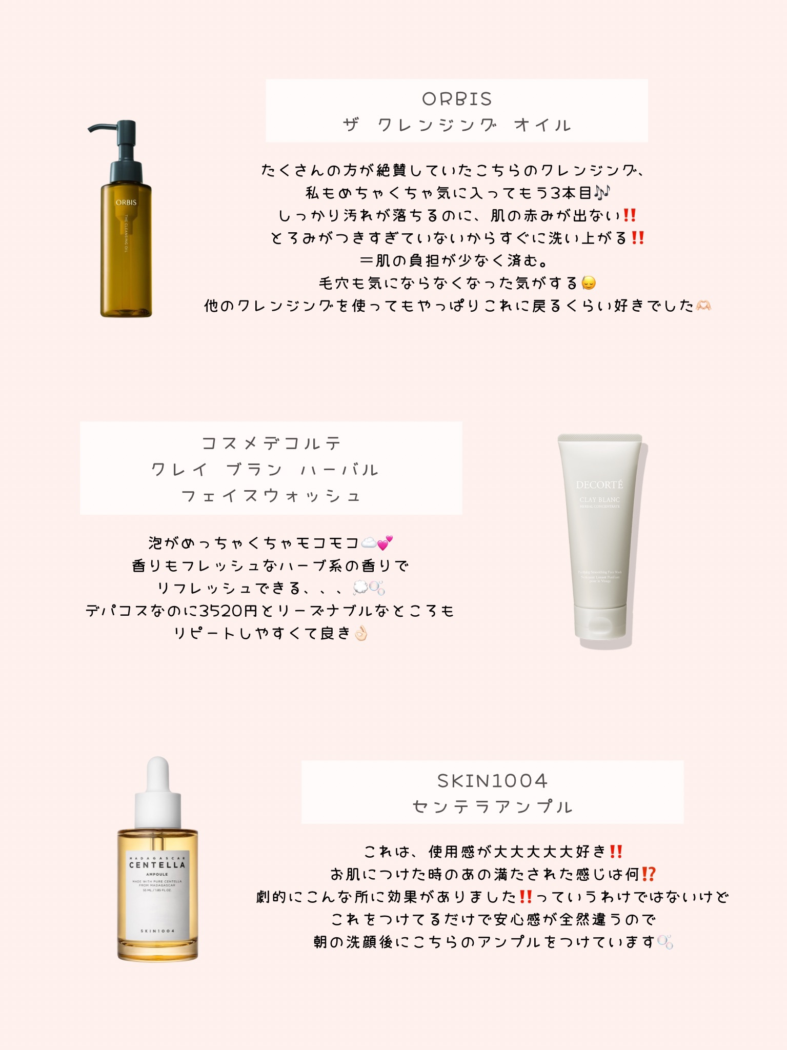 SK-II スキンパワー リニュー クリーム 80g/SK-II/フェイスクリームを使ったクチコミ（2枚目）