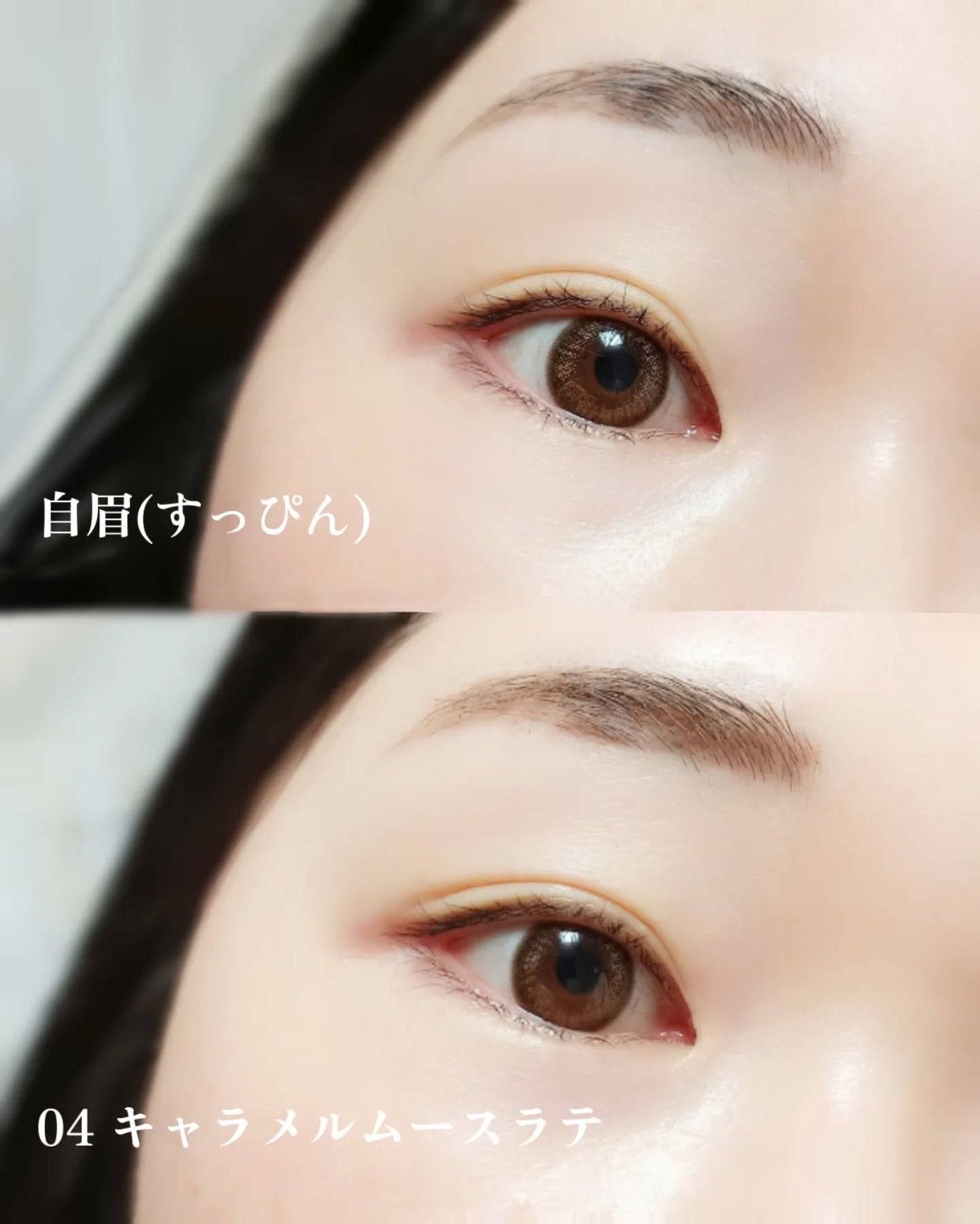 SP フラッフ ブロウ ムース/MAYBELLINE NEW YORK/眉マスカラを使ったクチコミ(4枚目)