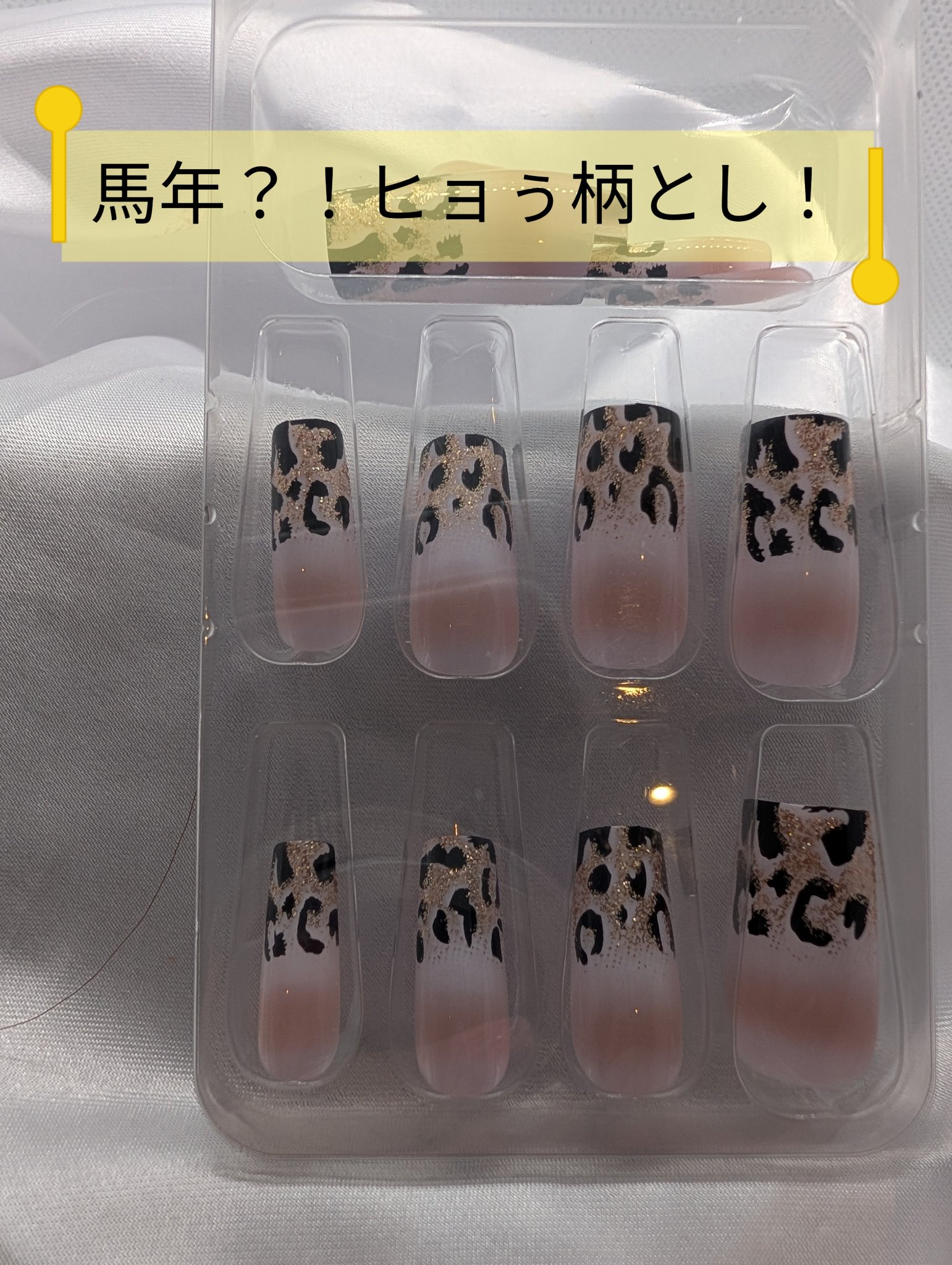 ネイルチップ/SHEIN/ネイルチップ・パーツを使ったクチコミ（1枚目）