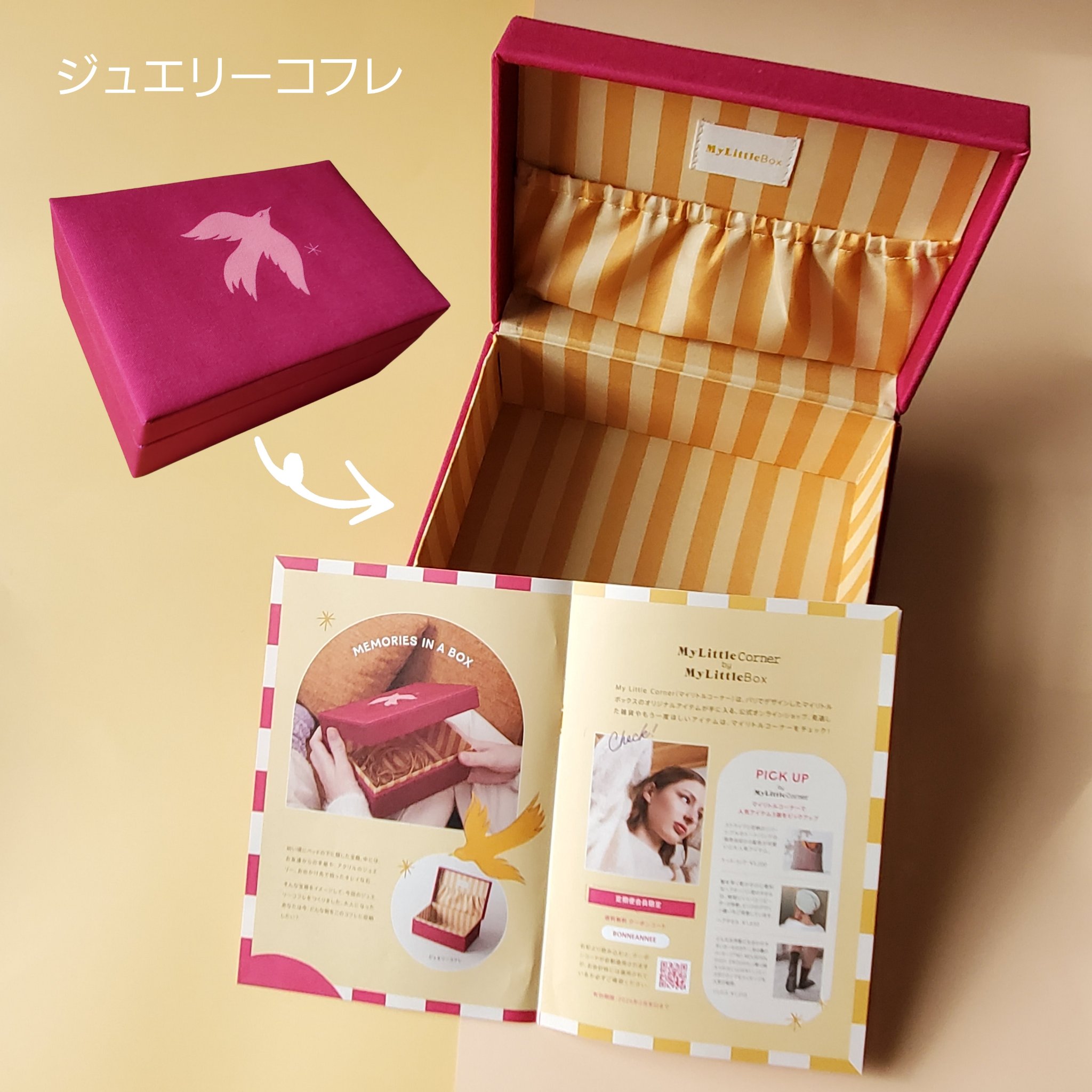 My Little Box/My Little Box/その他キットセットを使ったクチコミ（2枚目）