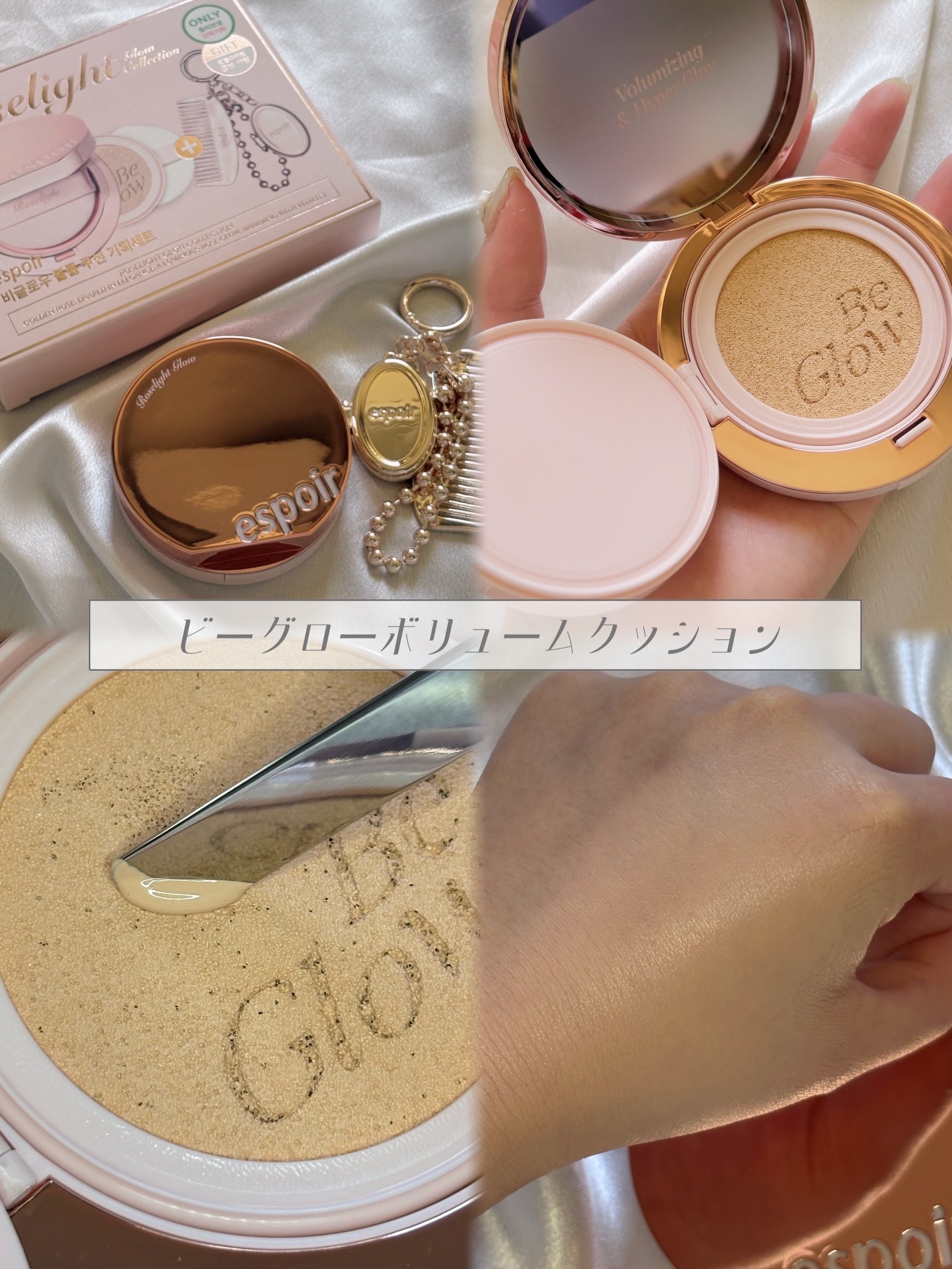 クチュールリップティントグレイズ/espoir/リップティントを使ったクチコミ（2枚目）