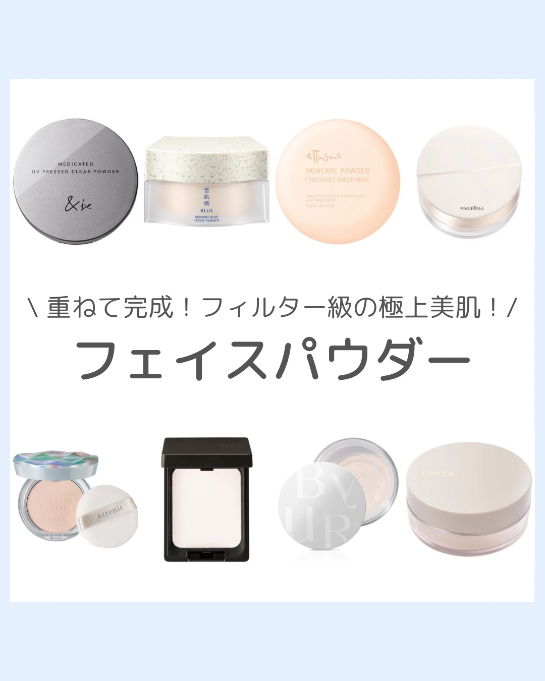 ヒロインメイク　フワットキープ　パウダー/ヒロインメイク/ルースパウダーを使ったクチコミ（1枚目）