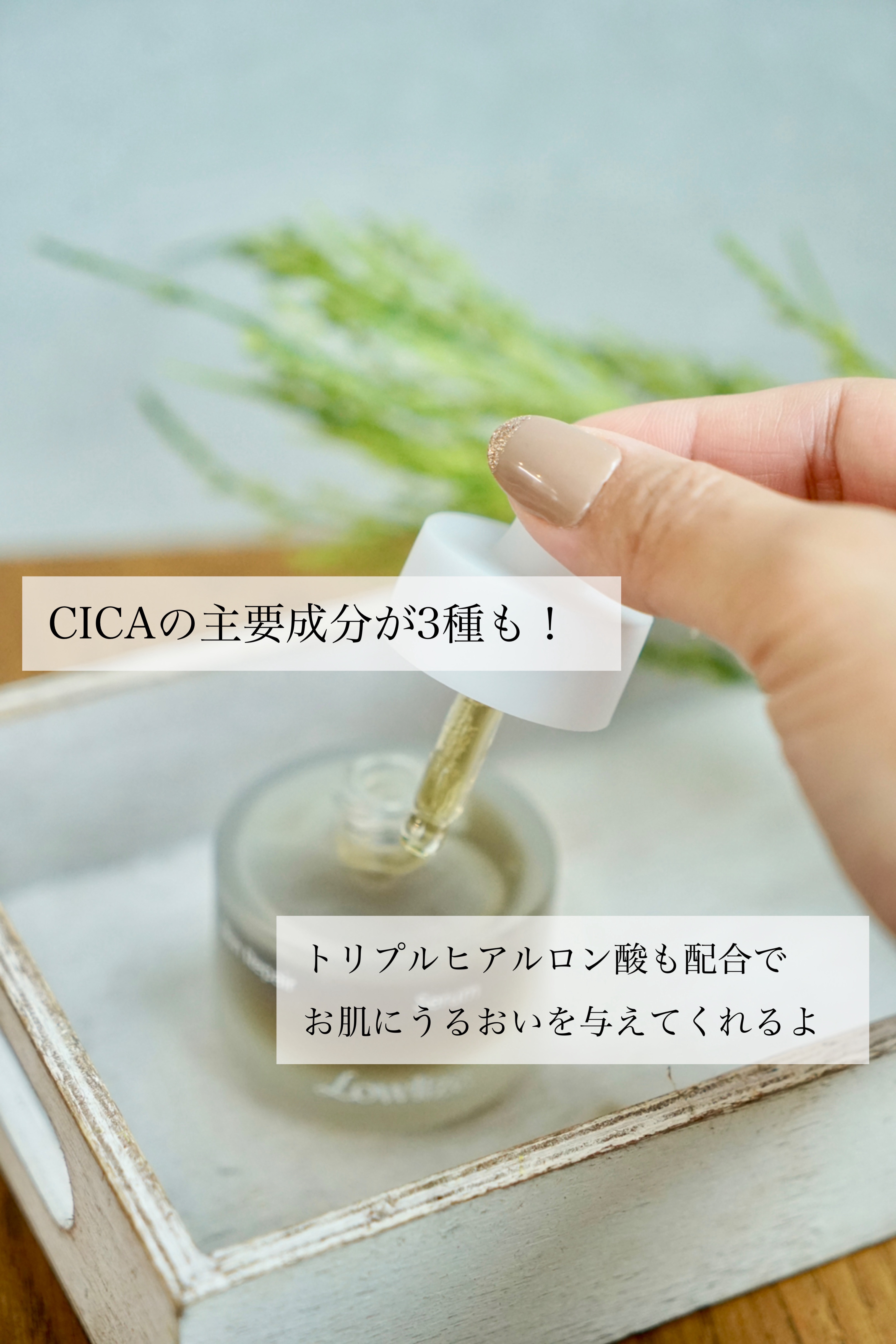 スキンRPセラム/Lowlize/美容液を使ったクチコミ（2枚目）