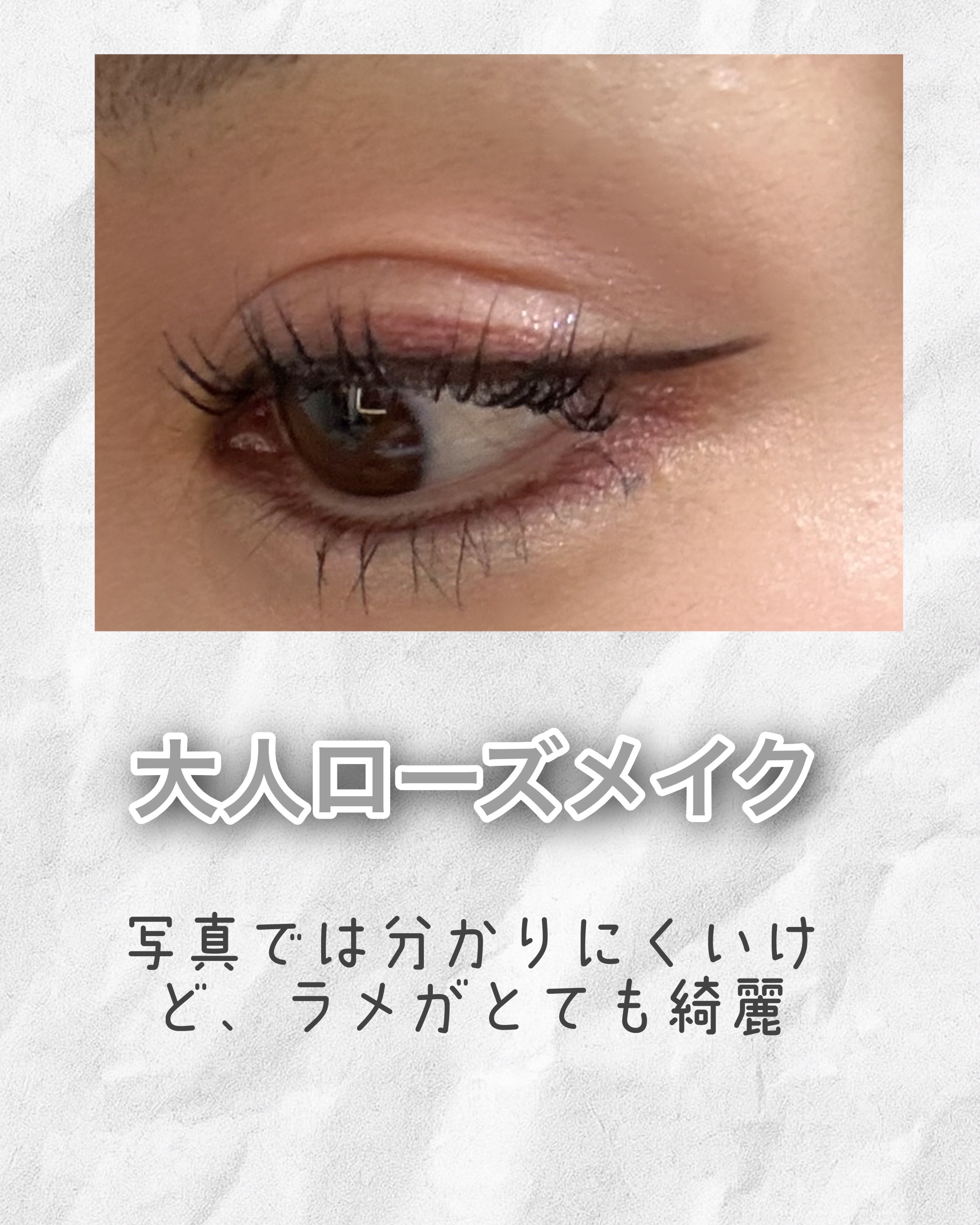 レ ベージュ パレット ルガール/CHANEL/アイシャドウパレットを使ったクチコミ（3枚目）