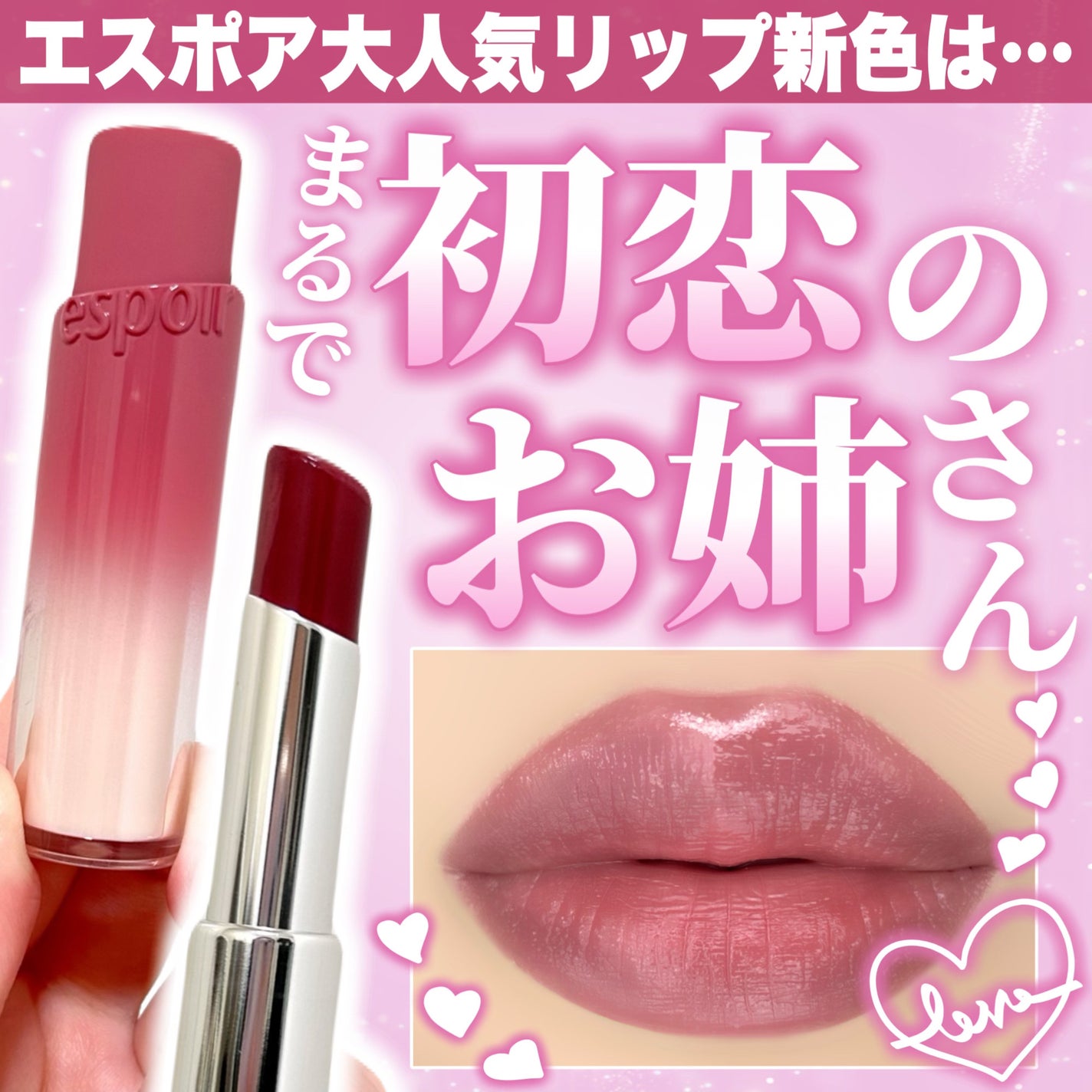 ノーウェアリップスティックバーミンググロー/espoir/口紅を使ったクチコミ(1枚目)