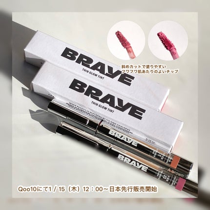 THIN GLOW TINT/BRAYE/口紅を使ったクチコミ(3枚目)