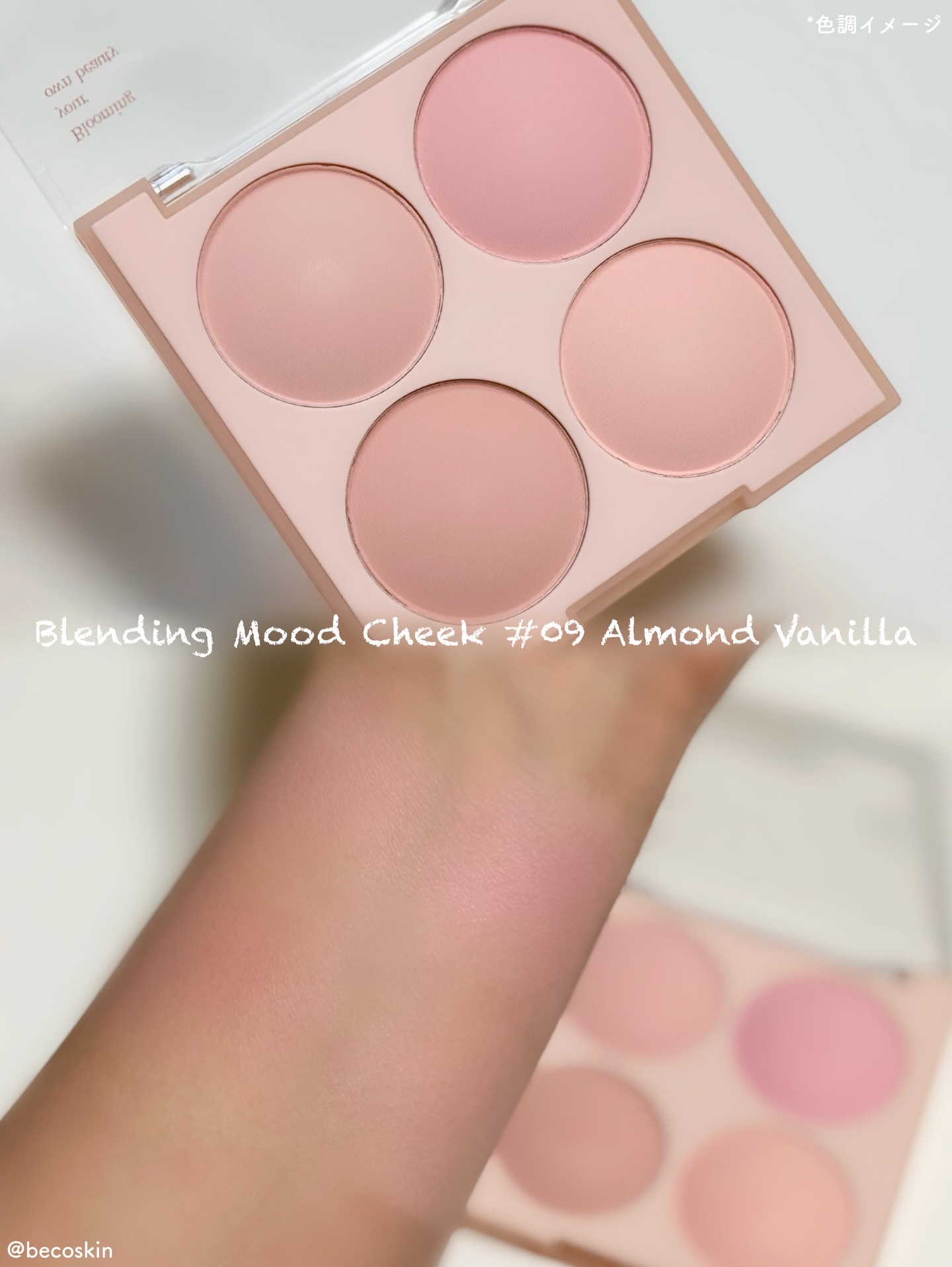 ジューシーデューイグロウティント/dasique/リップティントを使ったクチコミ（3枚目）