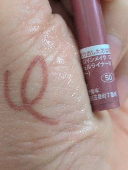 クイックラッシュカーラー/キャンメイク/マスカラ下地を使ったクチコミ(4枚目)