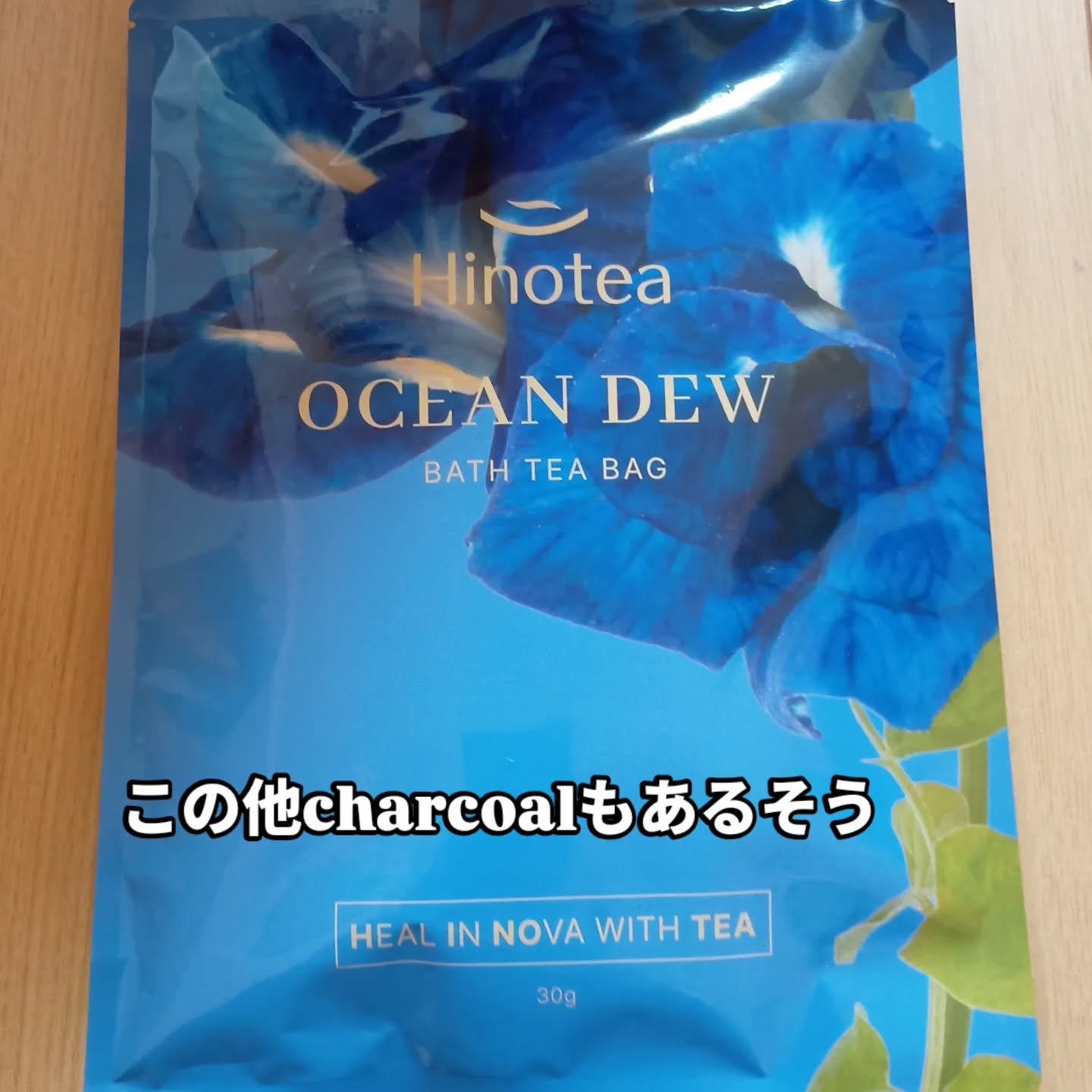 バスTバッグ/Hinotea/生薬系入浴剤を使ったクチコミ（3枚目）