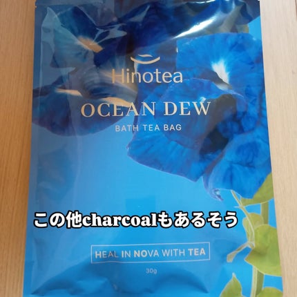 バスTバッグ/Hinotea/生薬系入浴剤を使ったクチコミ(3枚目)