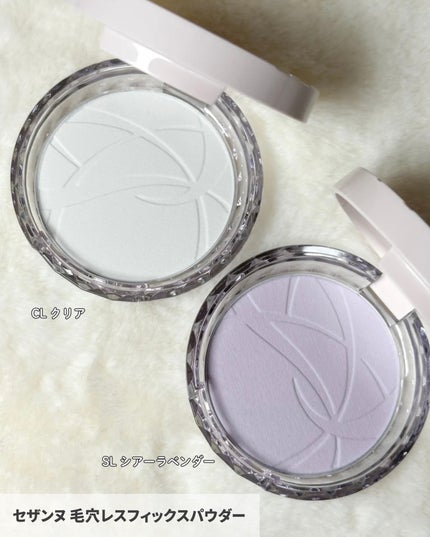 毛穴レスコンシーラー/CEZANNE/クリームコンシーラーを使ったクチコミ(4枚目)