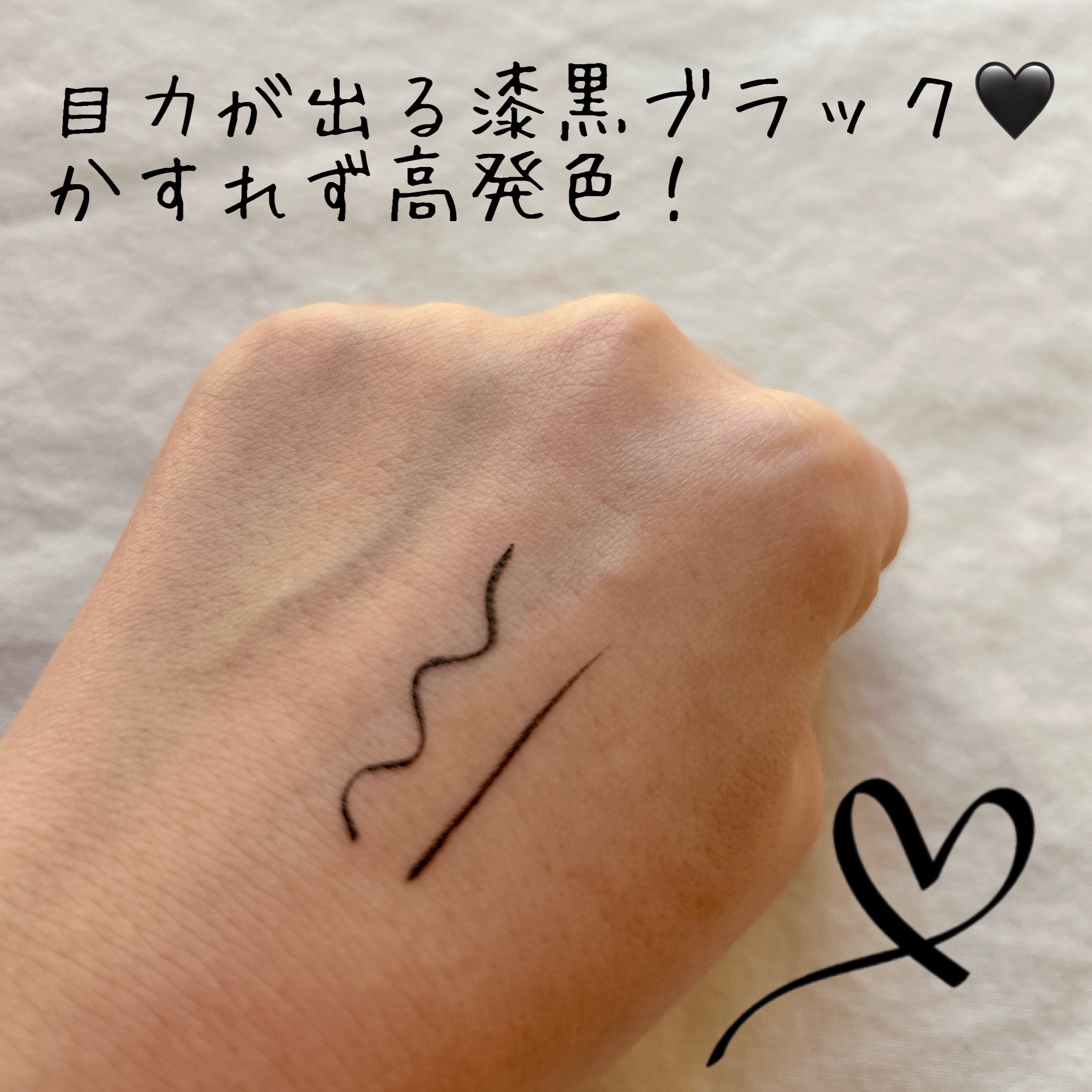 プライムリキッドアイライナー リッチキープ/ヒロインメイク/リキッドアイライナーを使ったクチコミ（3枚目）