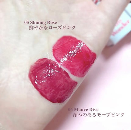 ハイパーデューイリップティント/Tiny Wonder/リップティントを使ったクチコミ(1枚目)