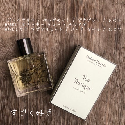ティー トニック オーデパルファム/ミラー ハリス/香水(レディース)を使ったクチコミ(2枚目)