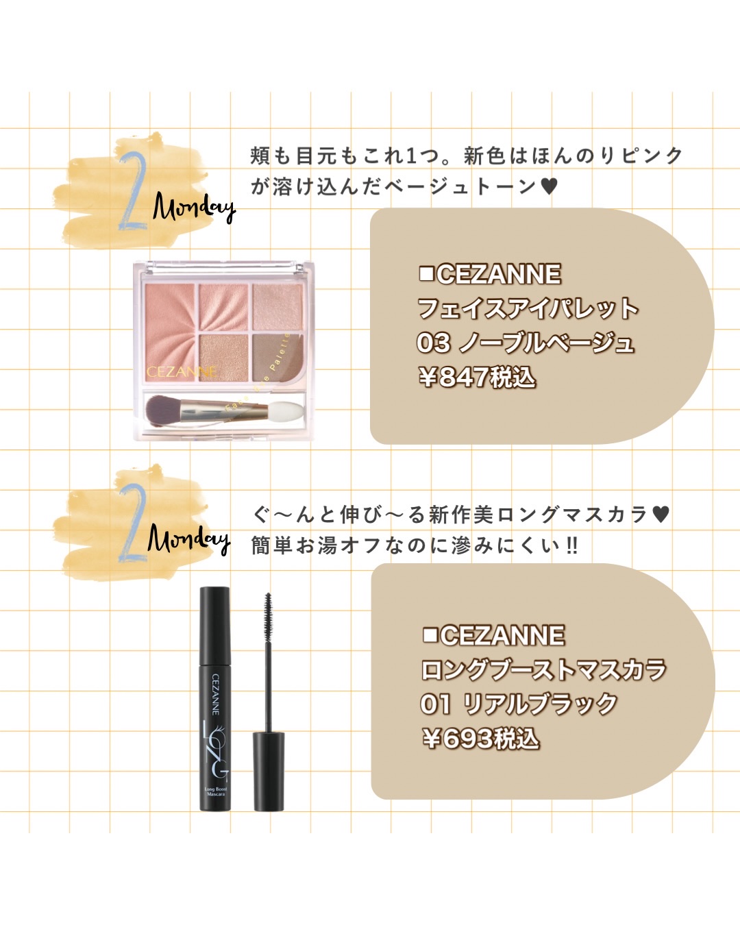 クリーミータッチライナー 16 プリティミルクティー/キャンメイク/ジェルアイライナーを使ったクチコミ（2枚目）