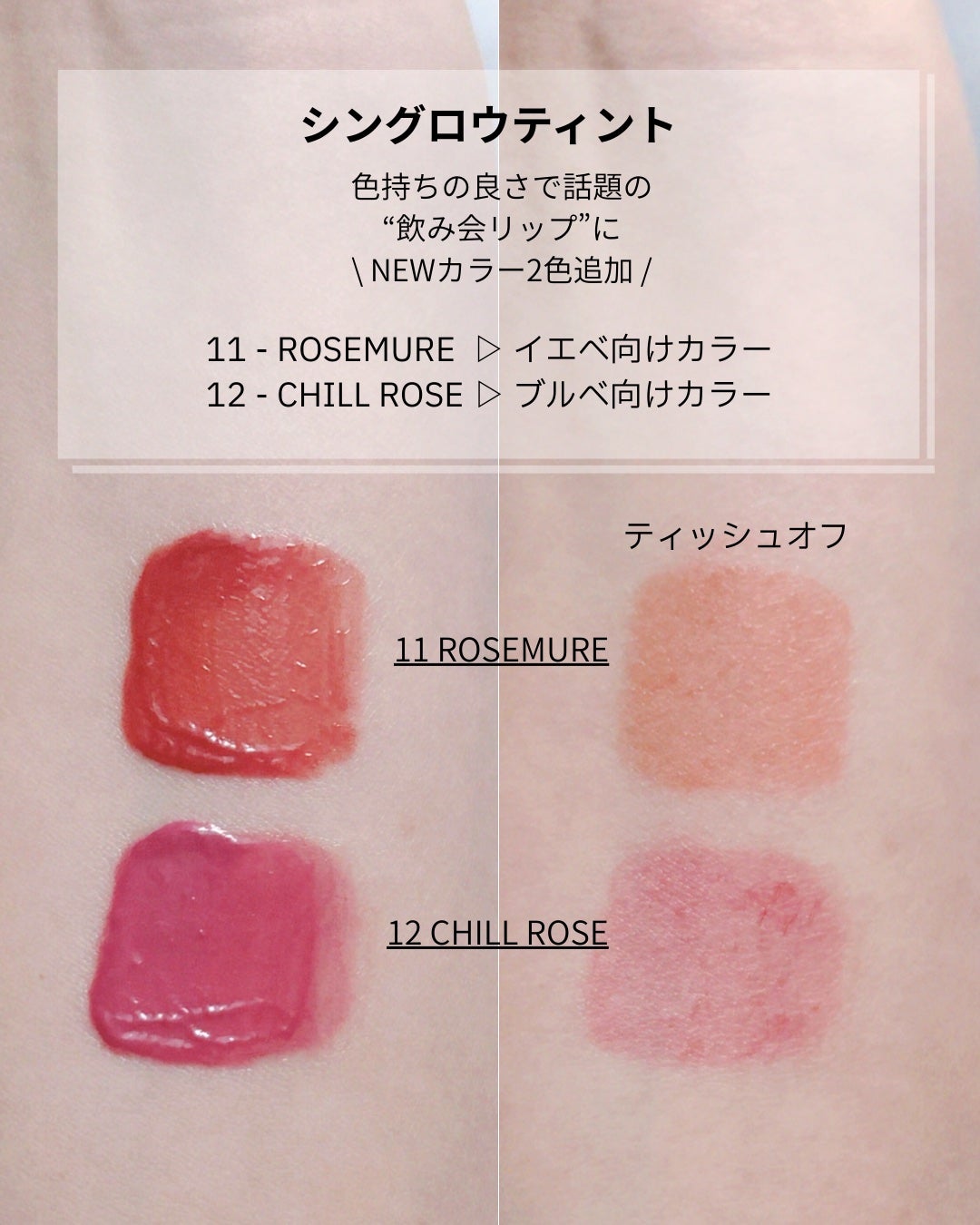 THIN GLOW TINT/BRAYE/口紅を使ったクチコミ(2枚目)