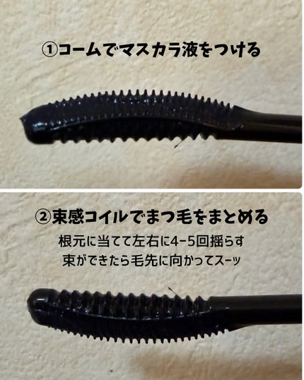 キングダム 束感ロングマスカラ/キングダム/マスカラを使ったクチコミ(3枚目)