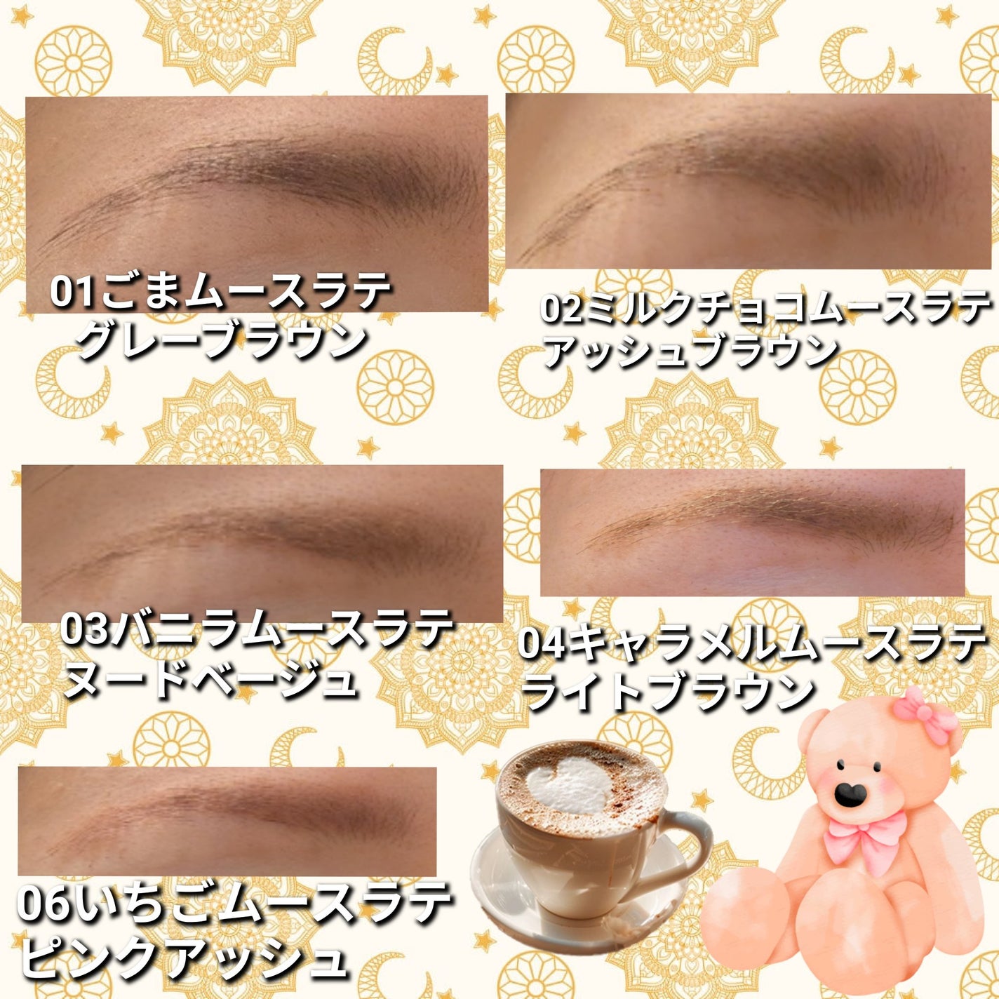 SP フラッフ ブロウ ムース/MAYBELLINE NEW YORK/眉マスカラを使ったクチコミ(4枚目)