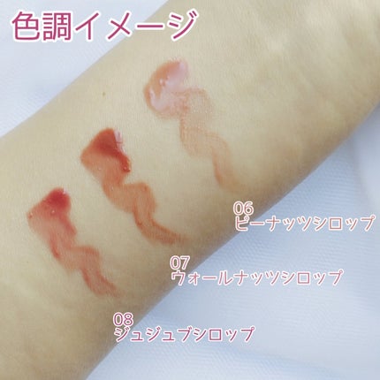 オーバー グレイズ ティント/BBIA/リップティントを使ったクチコミ(3枚目)