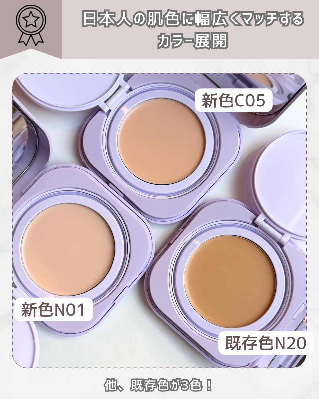 SPステイ クリームパクト ファンデーション/MAYBELLINE NEW YORK/クリーム・エマルジョンファンデーションを使ったクチコミ（3枚目）