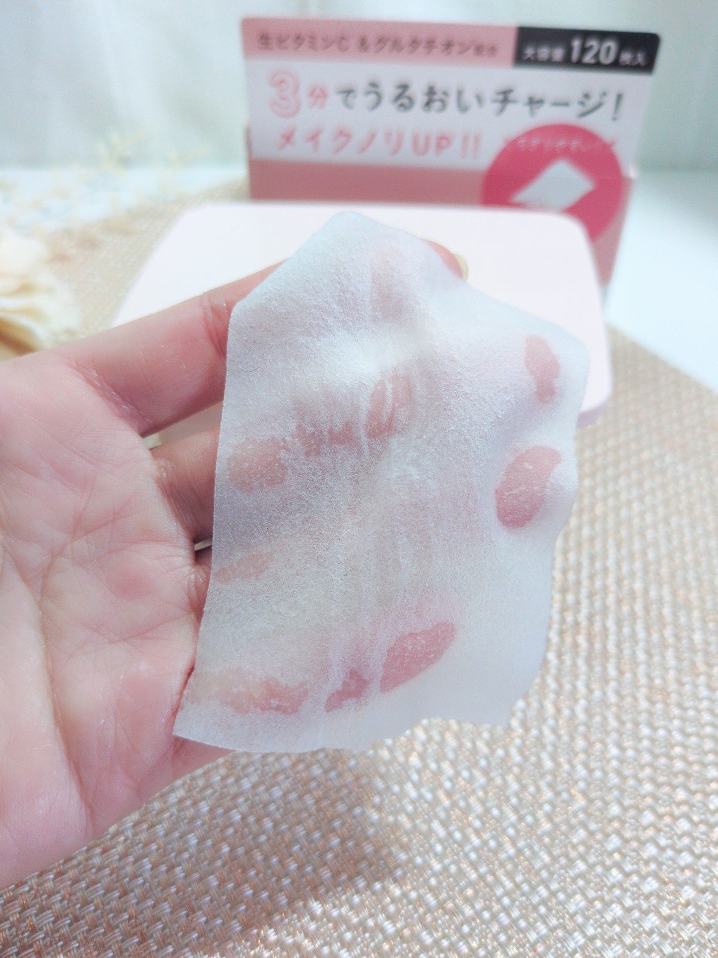 マルチスクエアシートマスク/Yunth/シートマスク・パックを使ったクチコミ(5枚目)