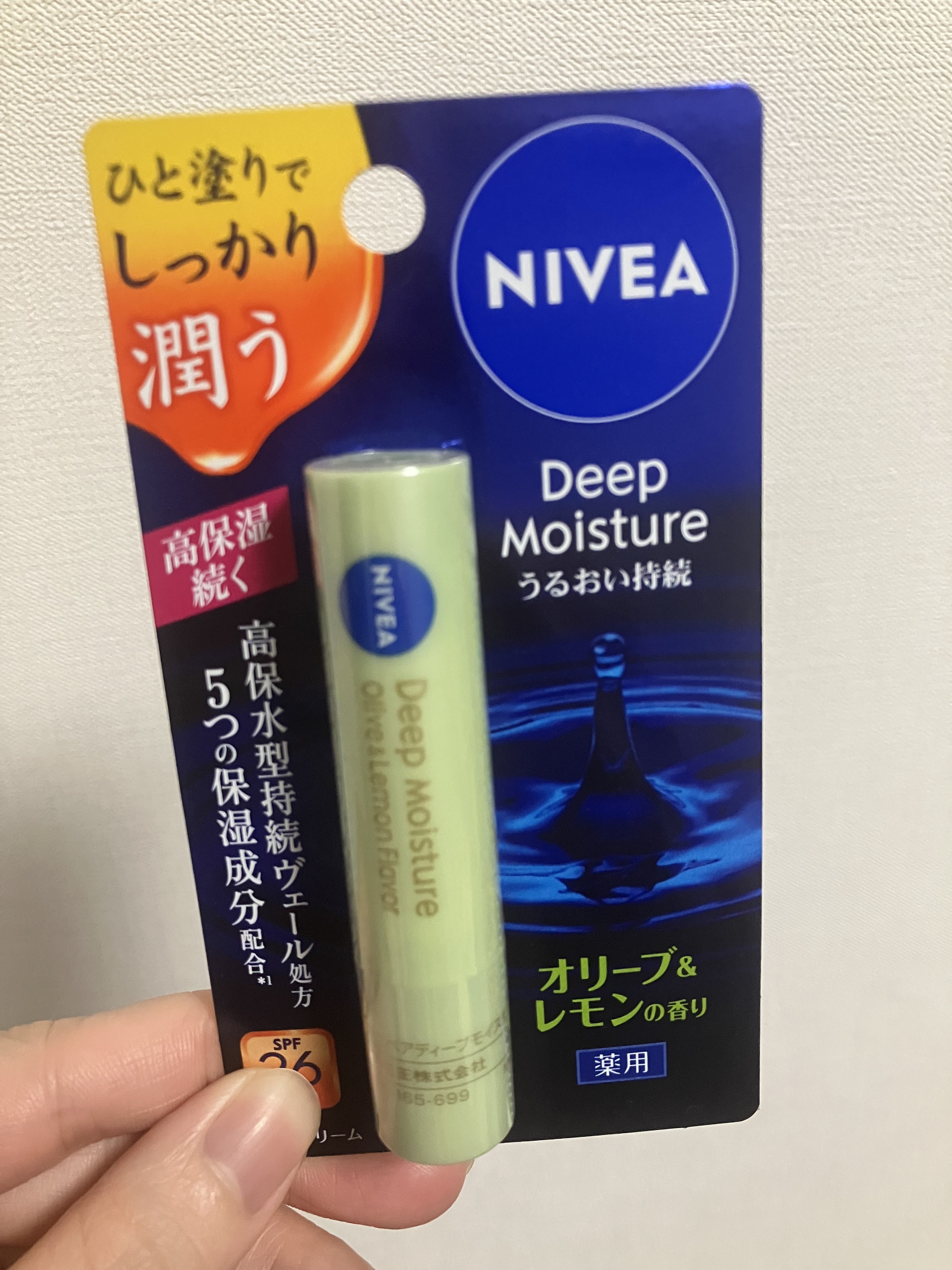 ニベア ディープモイスチャーリップオリーブ＆レモンの香り

このリップはかれこれ10代のころから使ってて、10本くらい？は全然使ってる🌙
前にモイスチャータイプにしてみたら
溶けちゃったからノーマルタイプがお気に入り🍋🌿

前はずっと