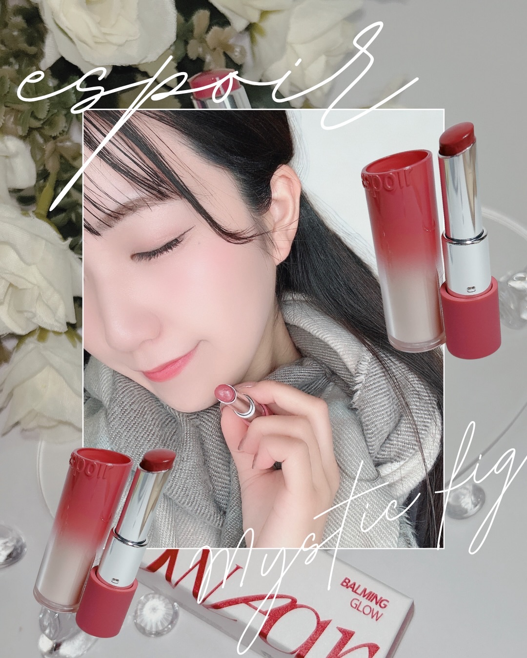 ノーウェアリップスティックバーミンググロー/espoir/口紅を使ったクチコミ（3枚目）