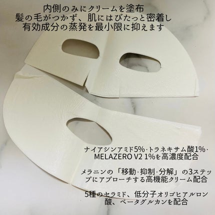 ポアブライトニングシミケアクリームラッピングパック 20g/celimax/シートマスク・パックの画像