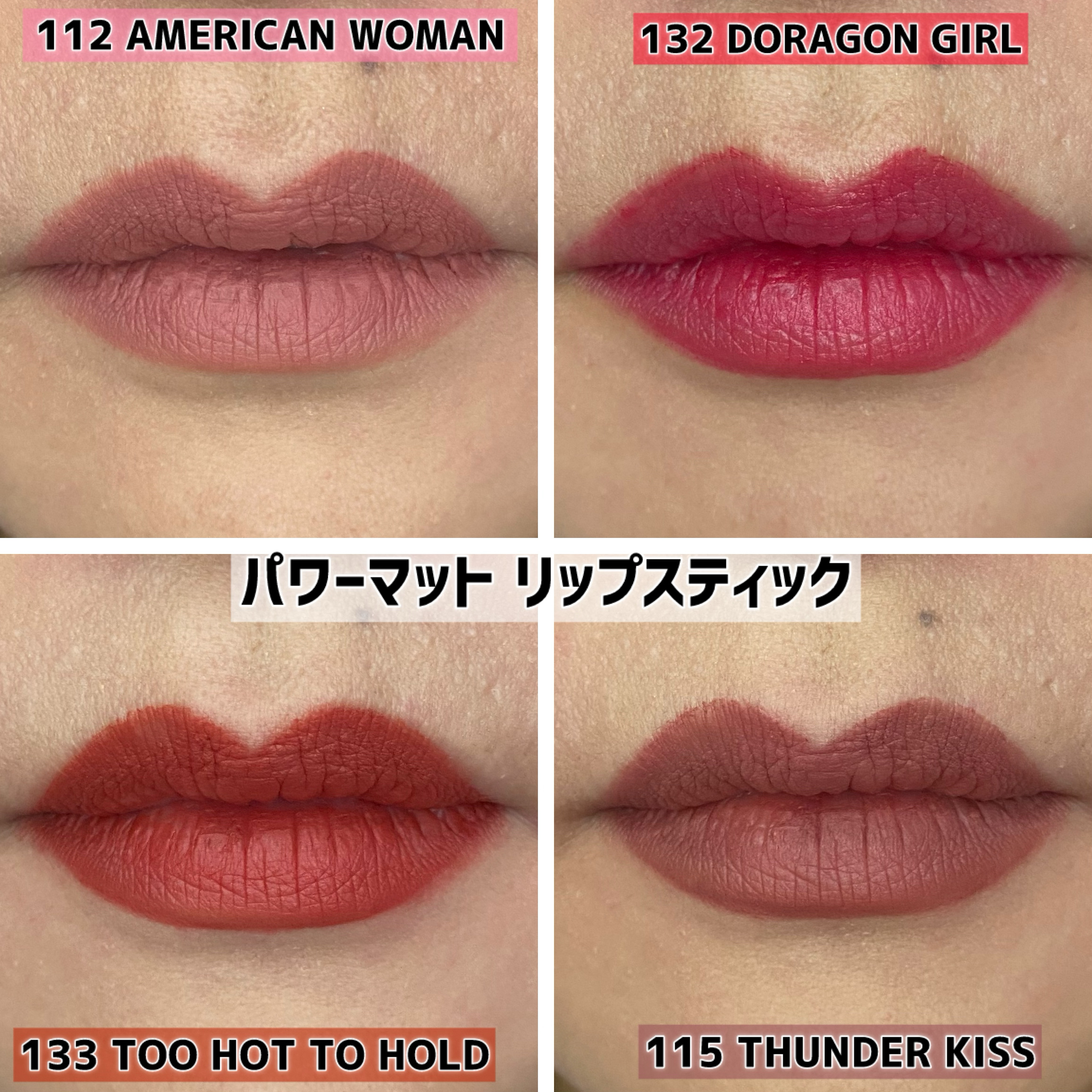 ルージュ アリュール ヴェルヴェット/CHANEL/口紅を使ったクチコミ（3枚目）