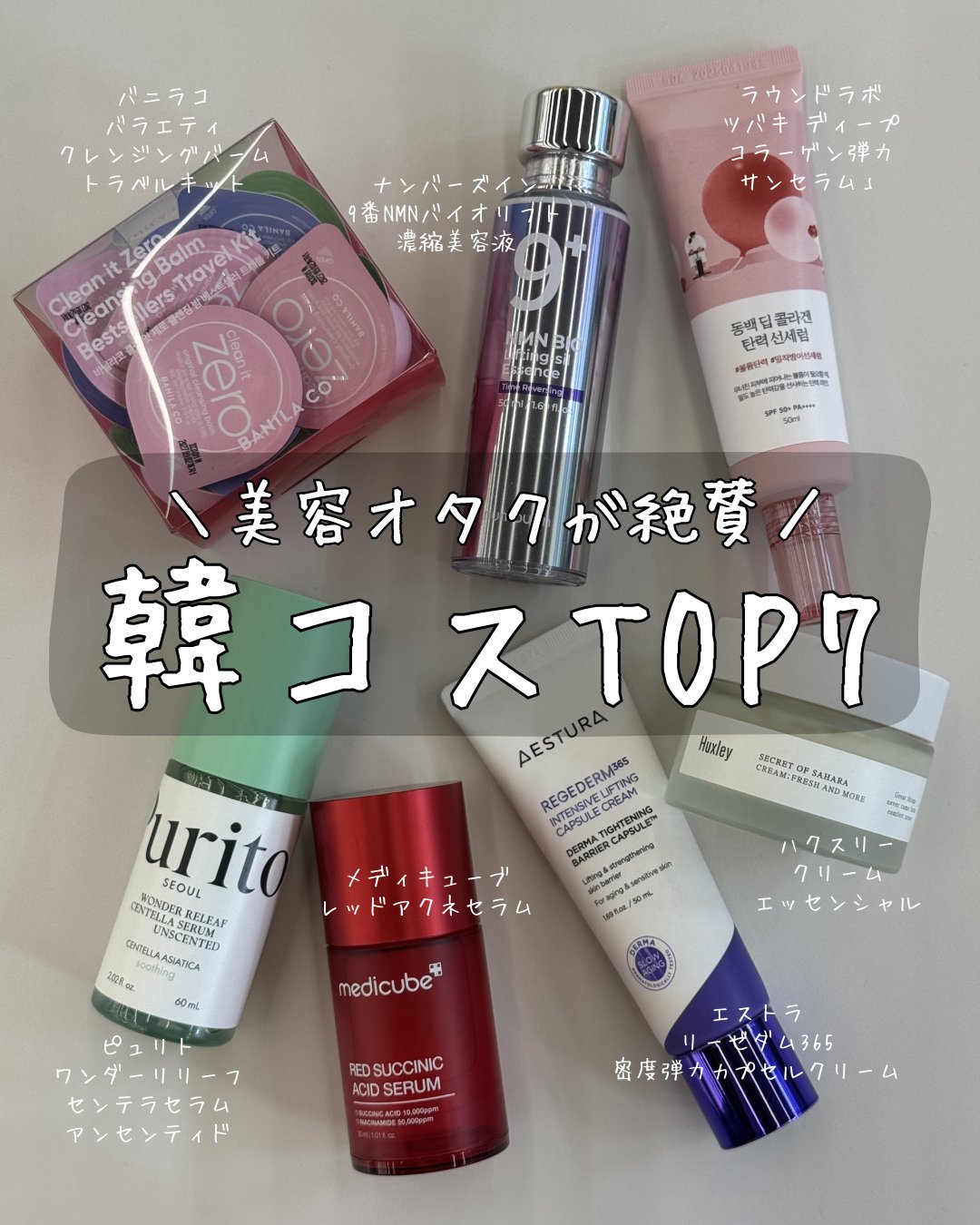 ツバキサンセラム/ROUND LAB/日焼け止めクリームを使ったクチコミ（1枚目）